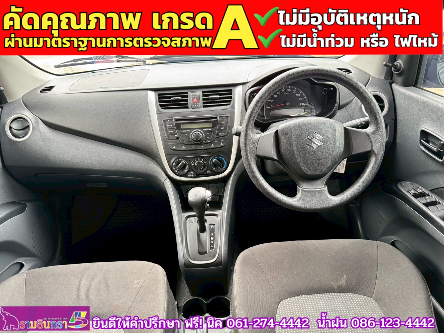 SUZUKI CELERIO GL 1.0 ปี 2024 SUZUKI CELERIO GL 1.0 ปี 2024