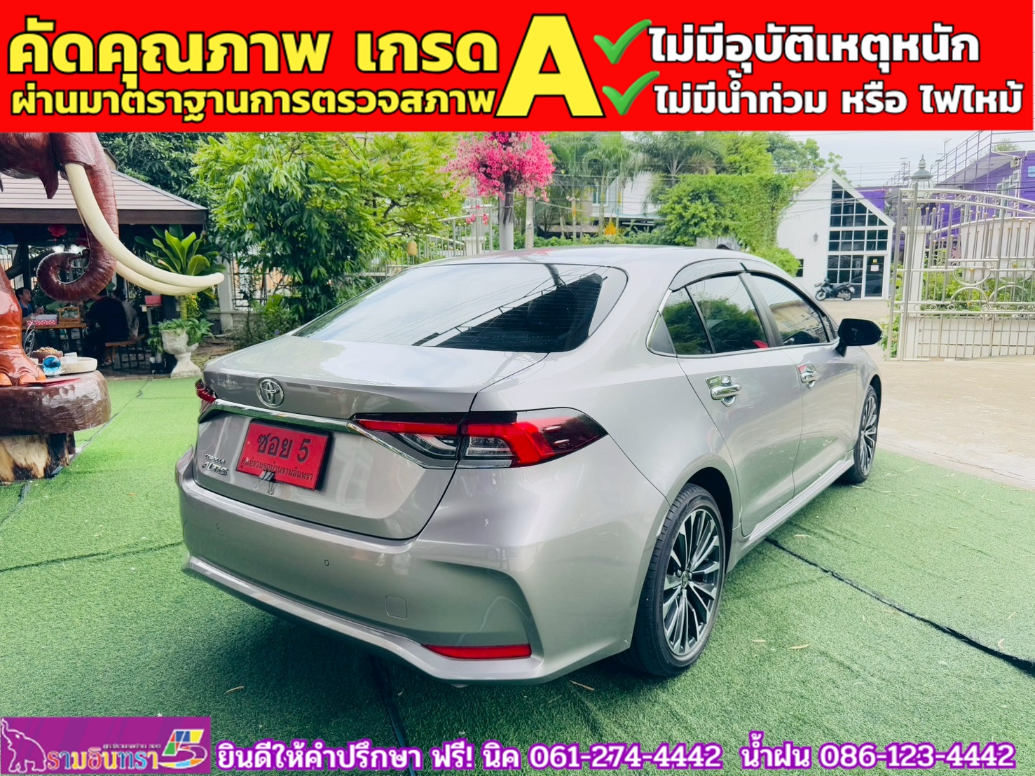 TOYOTA ALTIS 1.8 SPORT ปี 2025
