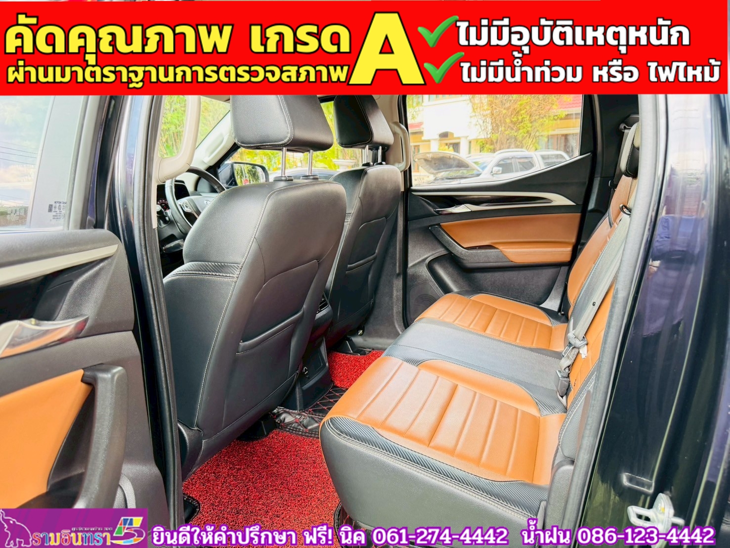 MG EXTENDER 4 ประตู 2.0 GRAND X i-Smart ปี 2022