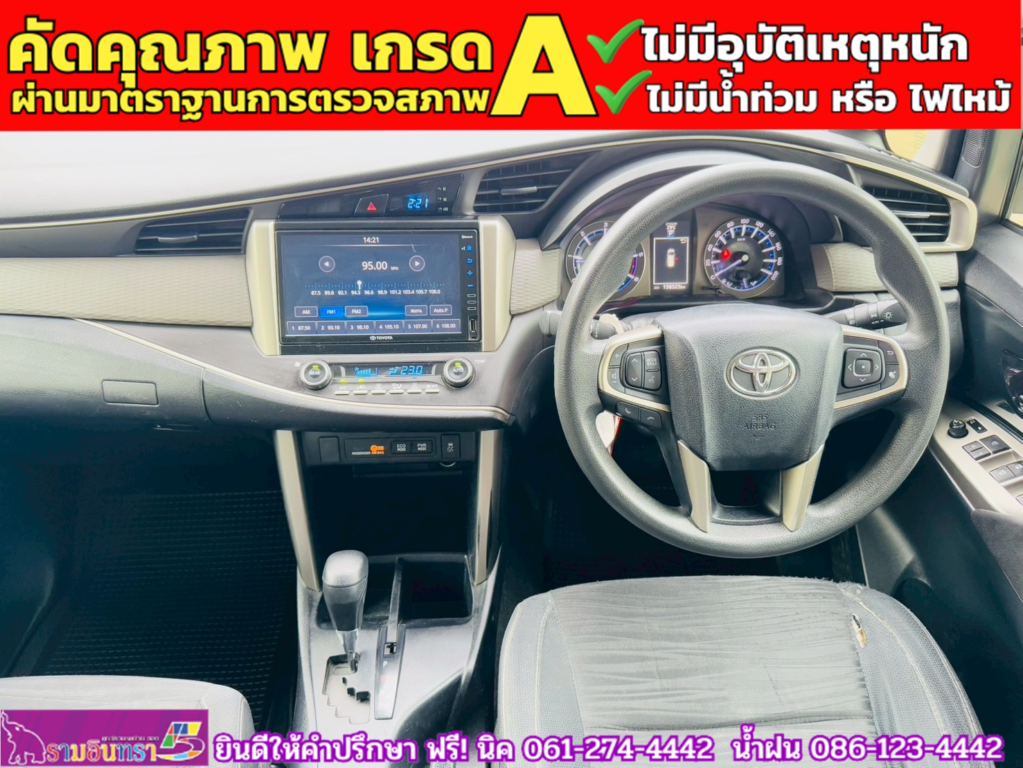 TOYOTA INNOVA CRYSTA 2.8  ปี 2021
