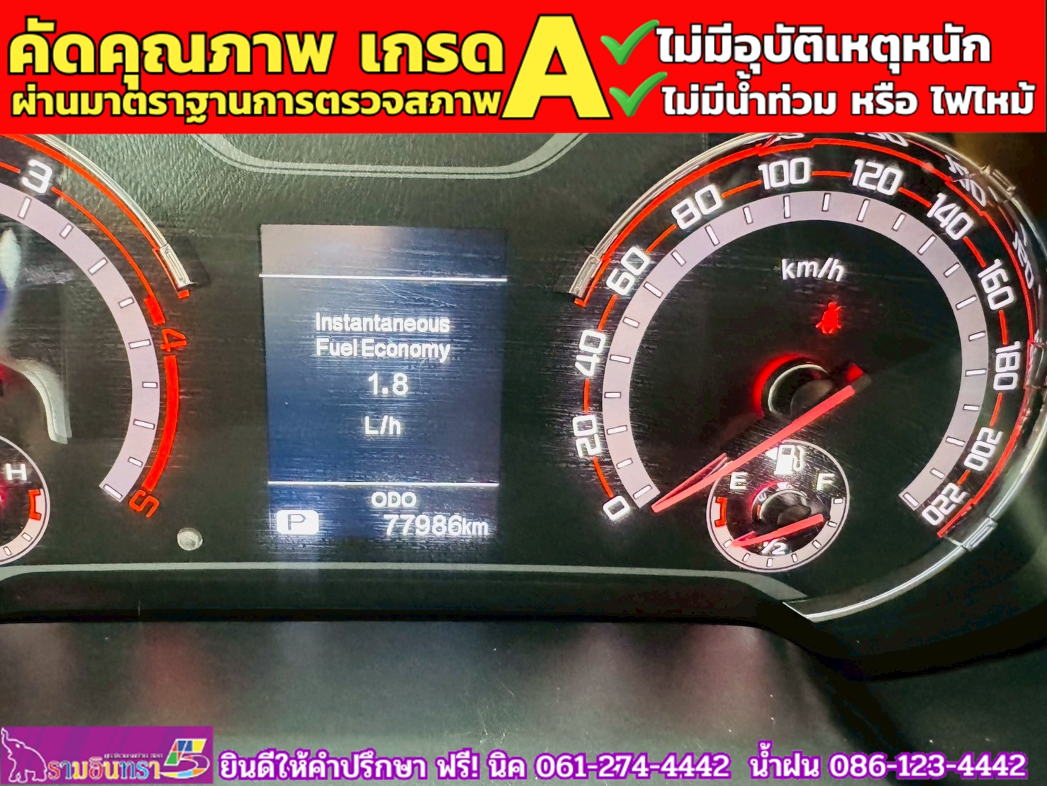 MG EXTENDER 4 ประตู 2.0 GRAND X i-Smart ปี 2022 MG EXTENDER 4 ประตู 2.0 GRAND X i-Smart ปี 2022