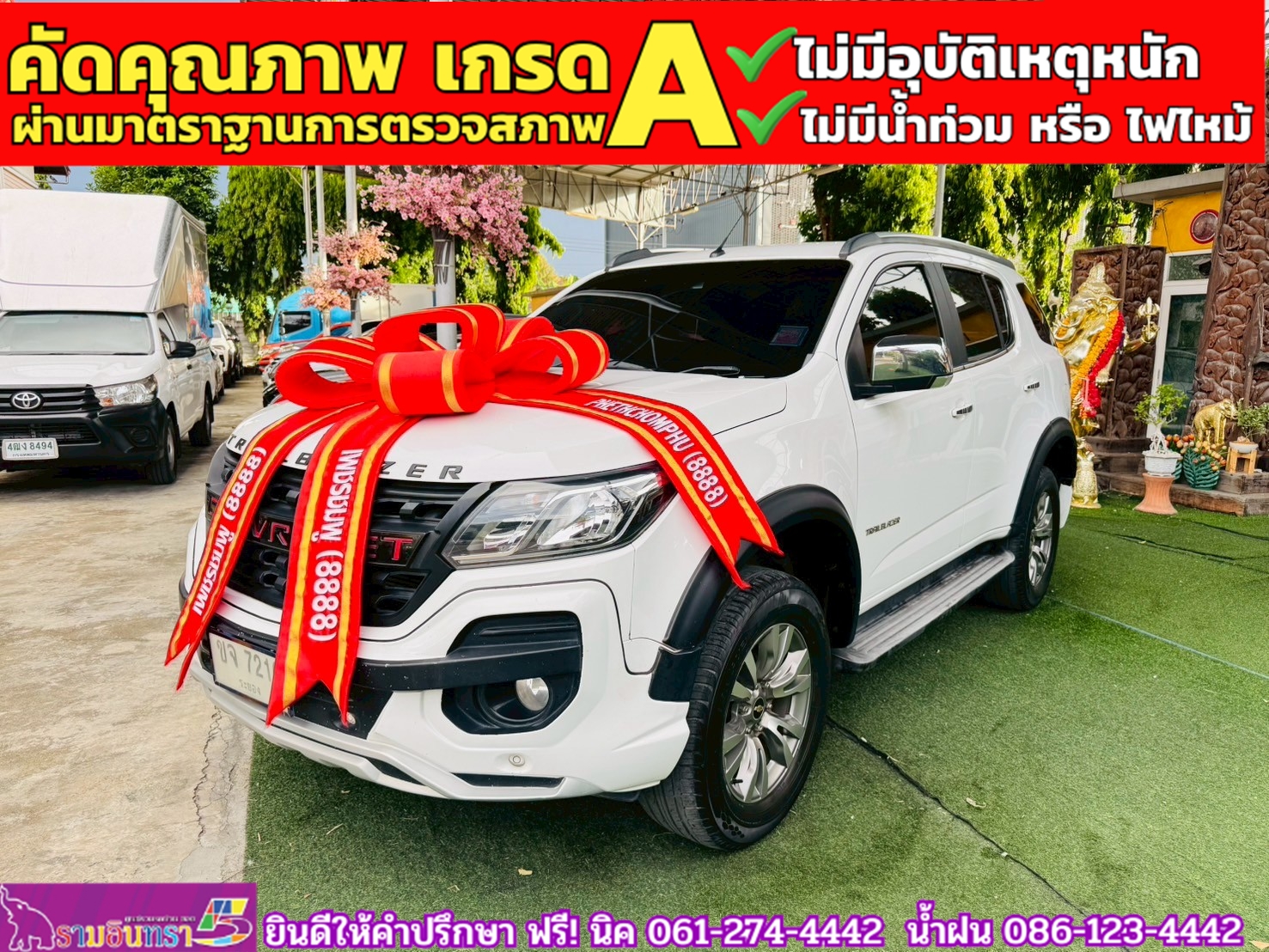 CHEVROLET TRAILBLAZER 2.5 LTZ 2WD ปี 2019 CHEVROLET TRAILBLAZER 2.5 LTZ 2WD ปี 2019