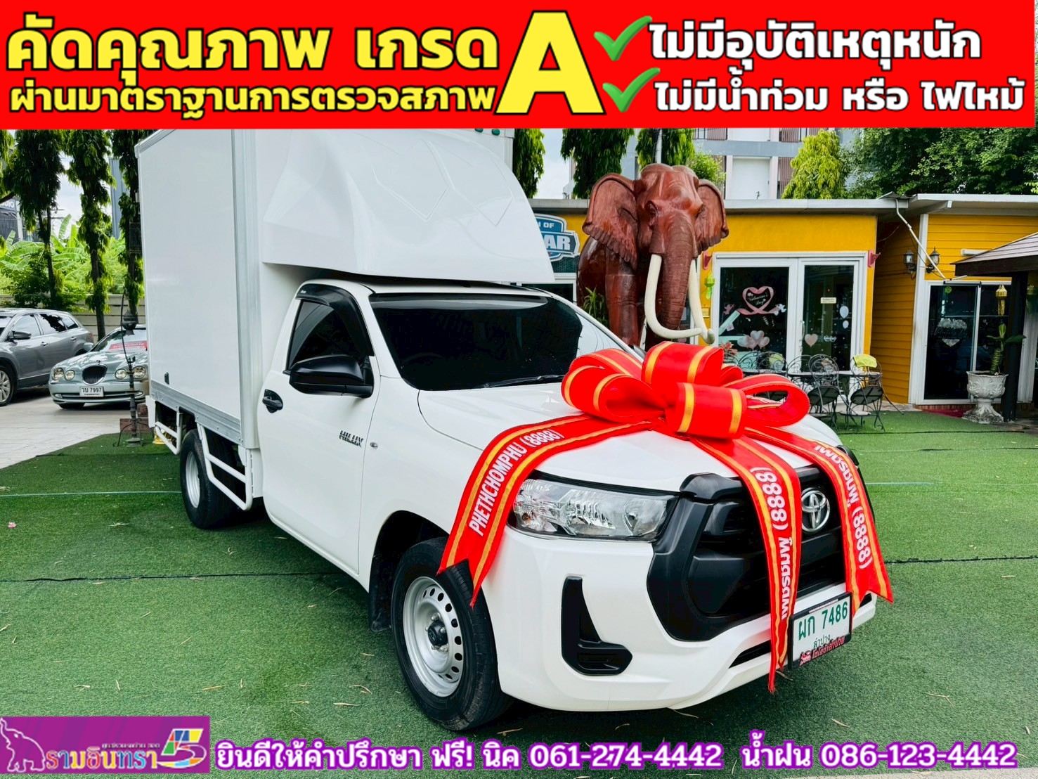 TOYOTA REVO ตอนเดียว 2.4 ENTRY ปี 2024 TOYOTA REVO ตอนเดียว 2.4 ENTRY ปี 2024