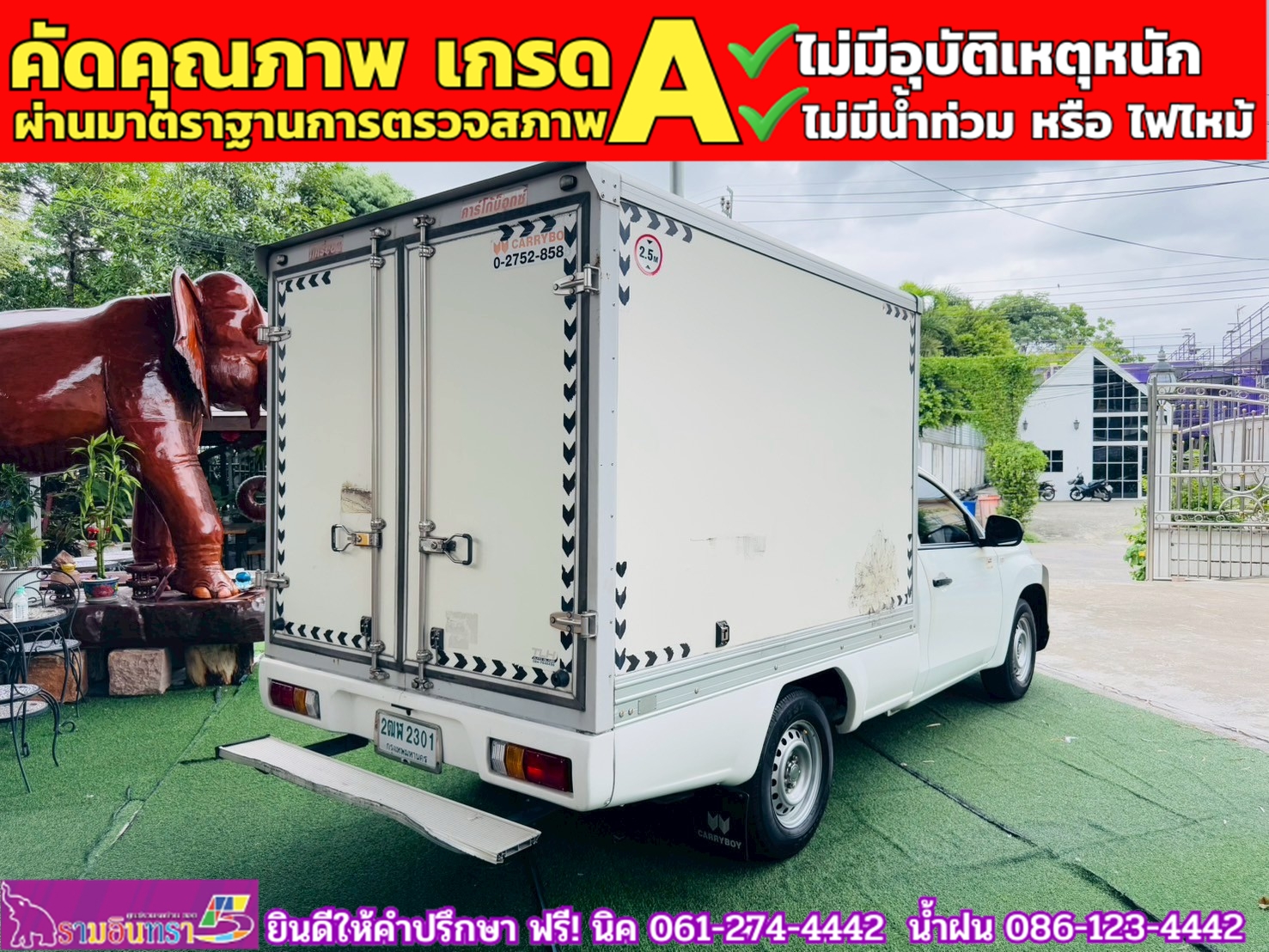 MITSUBISHI TRITON SINGLE 2.5 GL ปี 2020