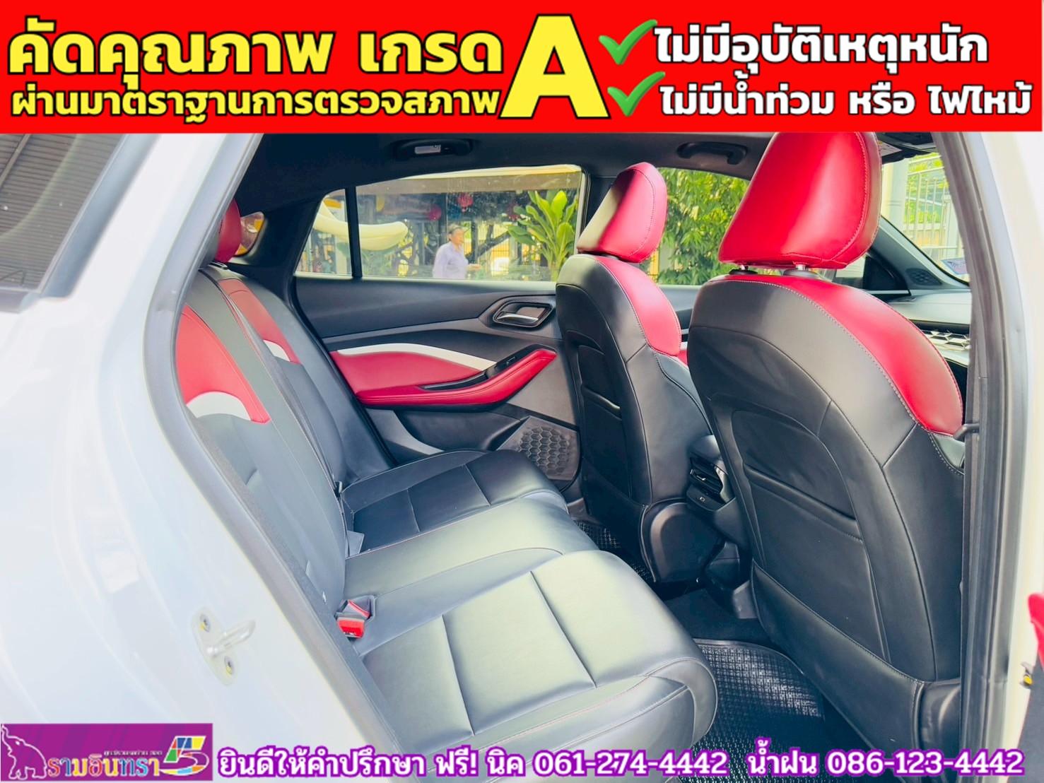 MG 5 1.5 D+ ซันรูฟ ปี 2024