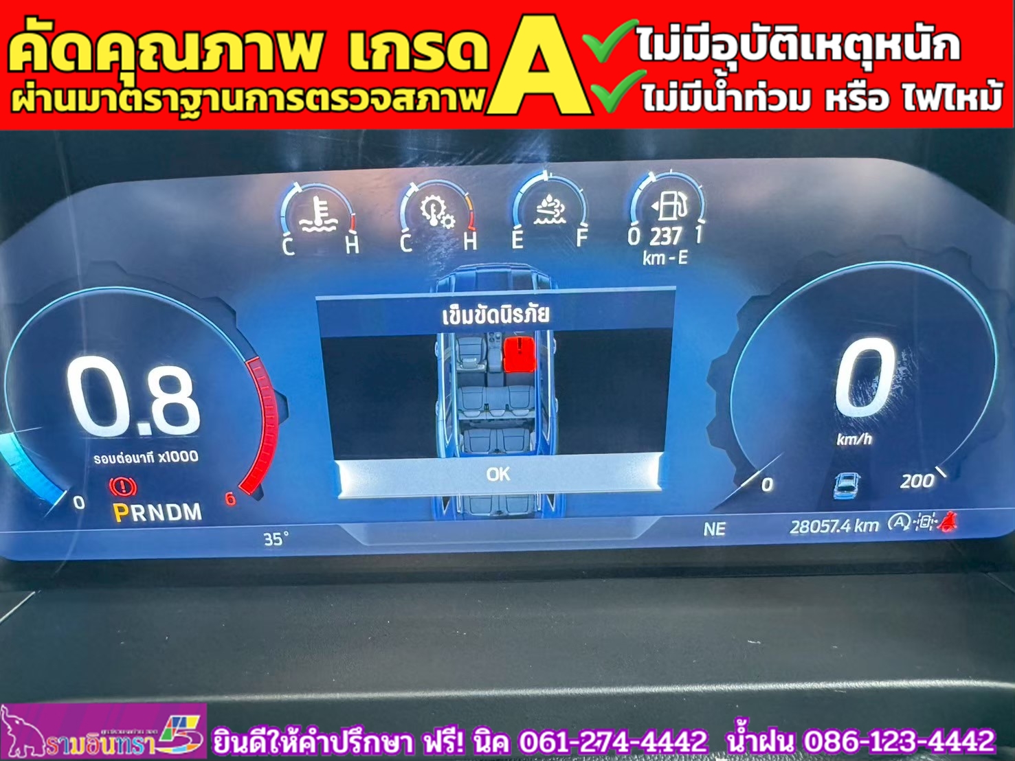 FORD EVEREST 2.0 BI-TURBO TITANIUM+ 4WD ปี 2025