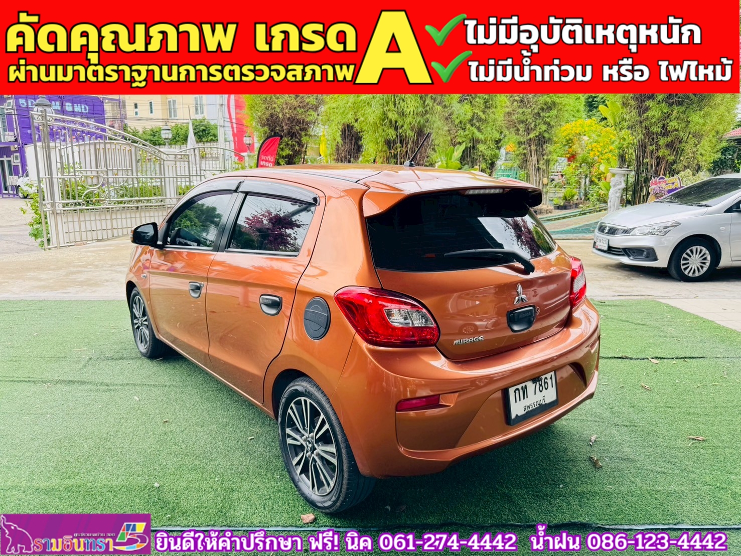 MITSUBISHI MIRAGE 1.2 GLS ปี 2016