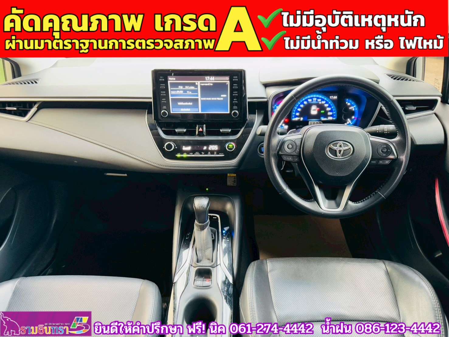 TOYOTA ALTIS 1.8 GR SPORT ปี 2021