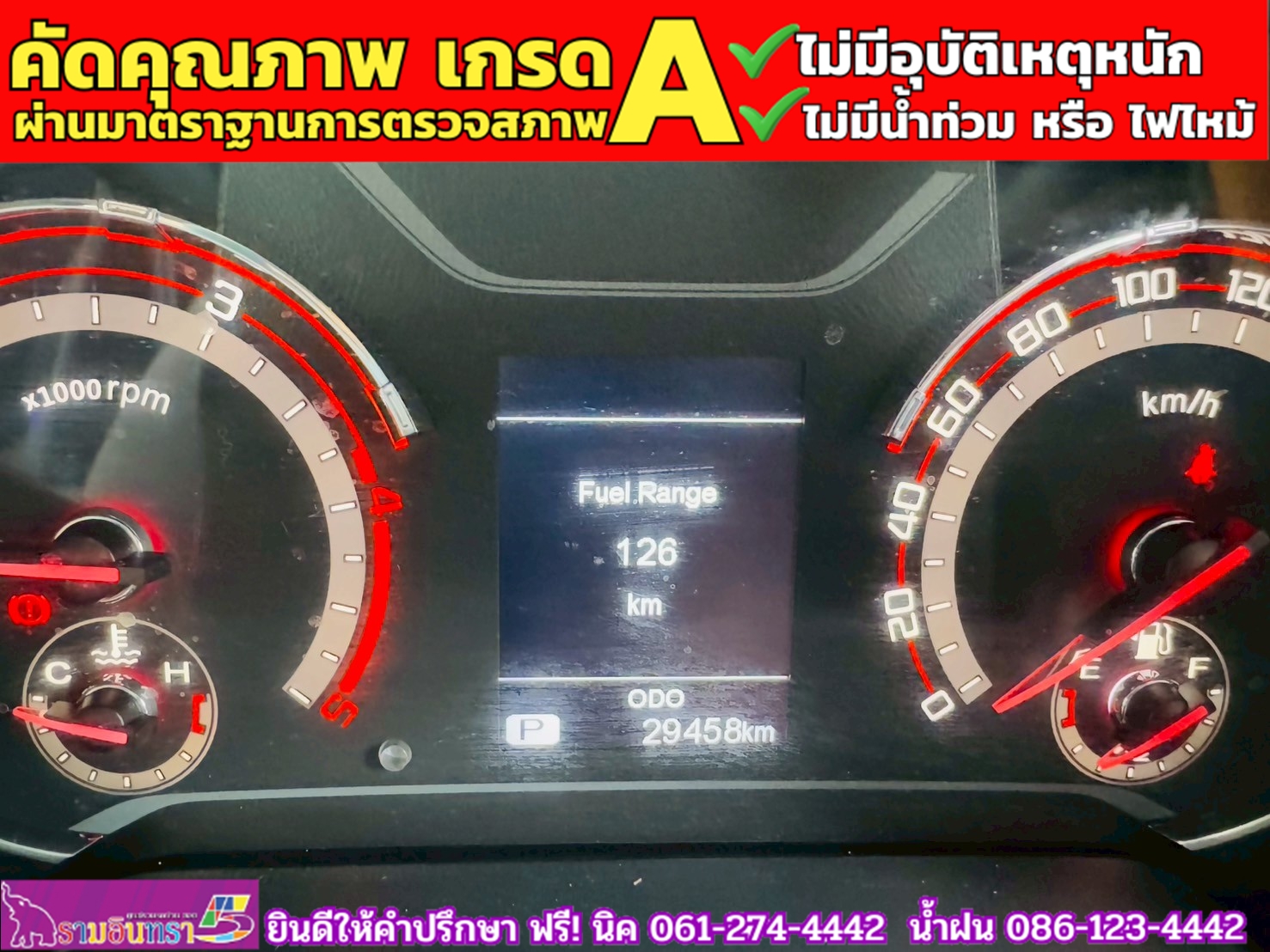 MG EXTENDER 4 ประตู 2.0 GRAND X i-Smart ปี 2022