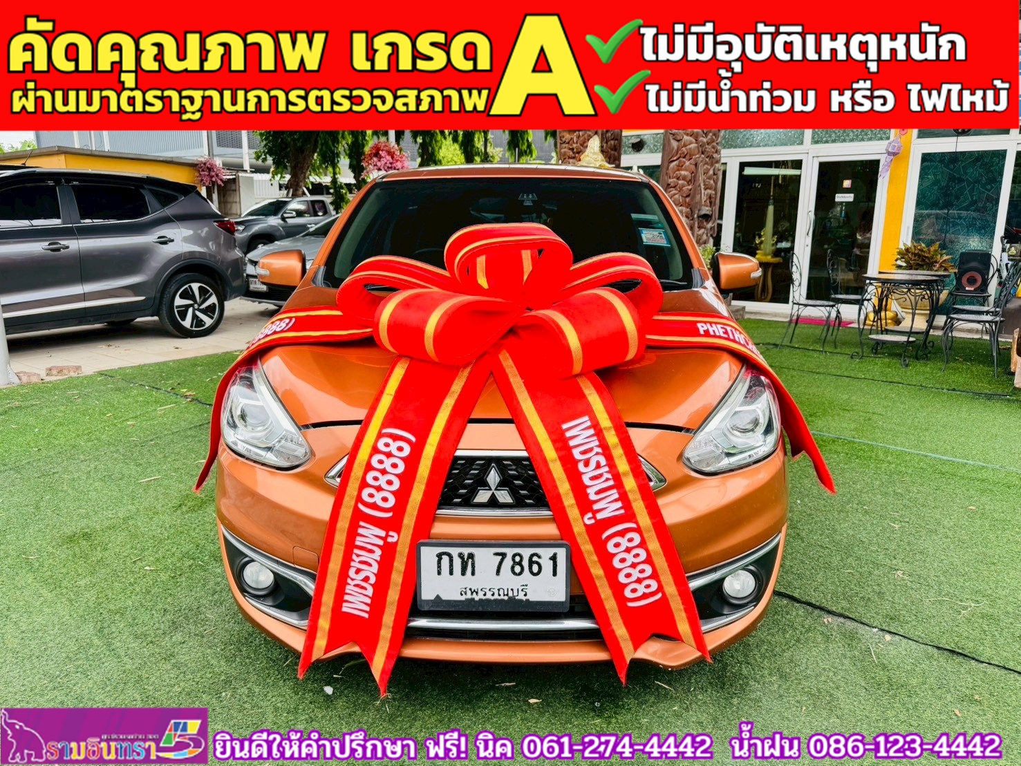 MITSUBISHI MIRAGE 1.2 GLS ปี 2016