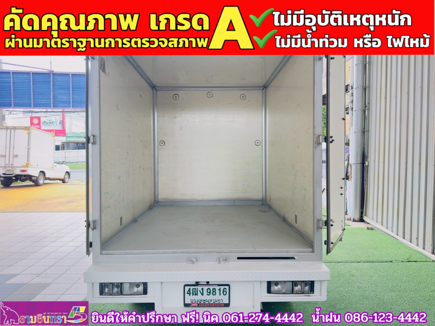 TOYOTA REVO ตอนเดียว 2.4 ENTRY ปี 2024