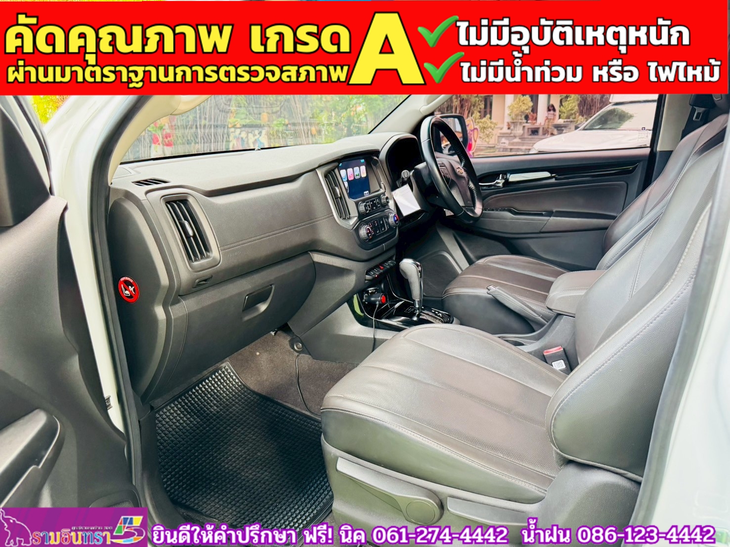 CHEVROLET TRAILBLAZER 2.5 LTZ 2WD ปี 2019