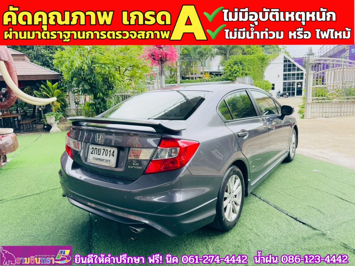 HONDA CIVIC 1.8 E i-Vtec ปี 2013