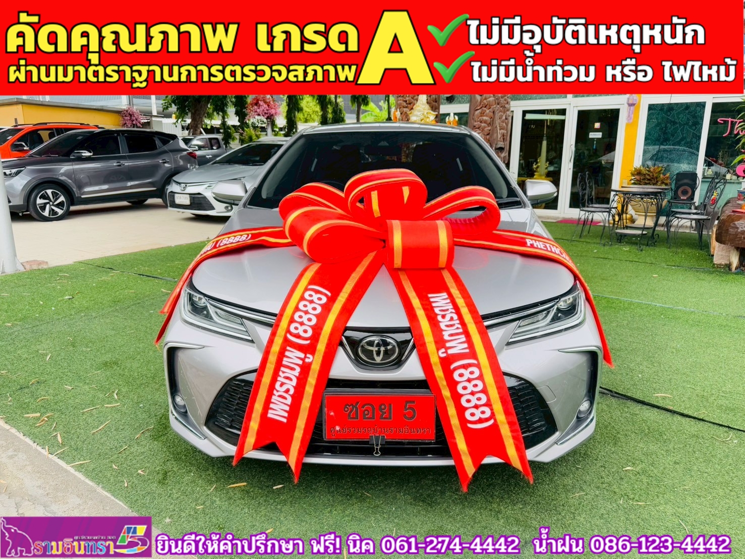 TOYOTA ALTIS 1.8 SPORT ปี 2025
