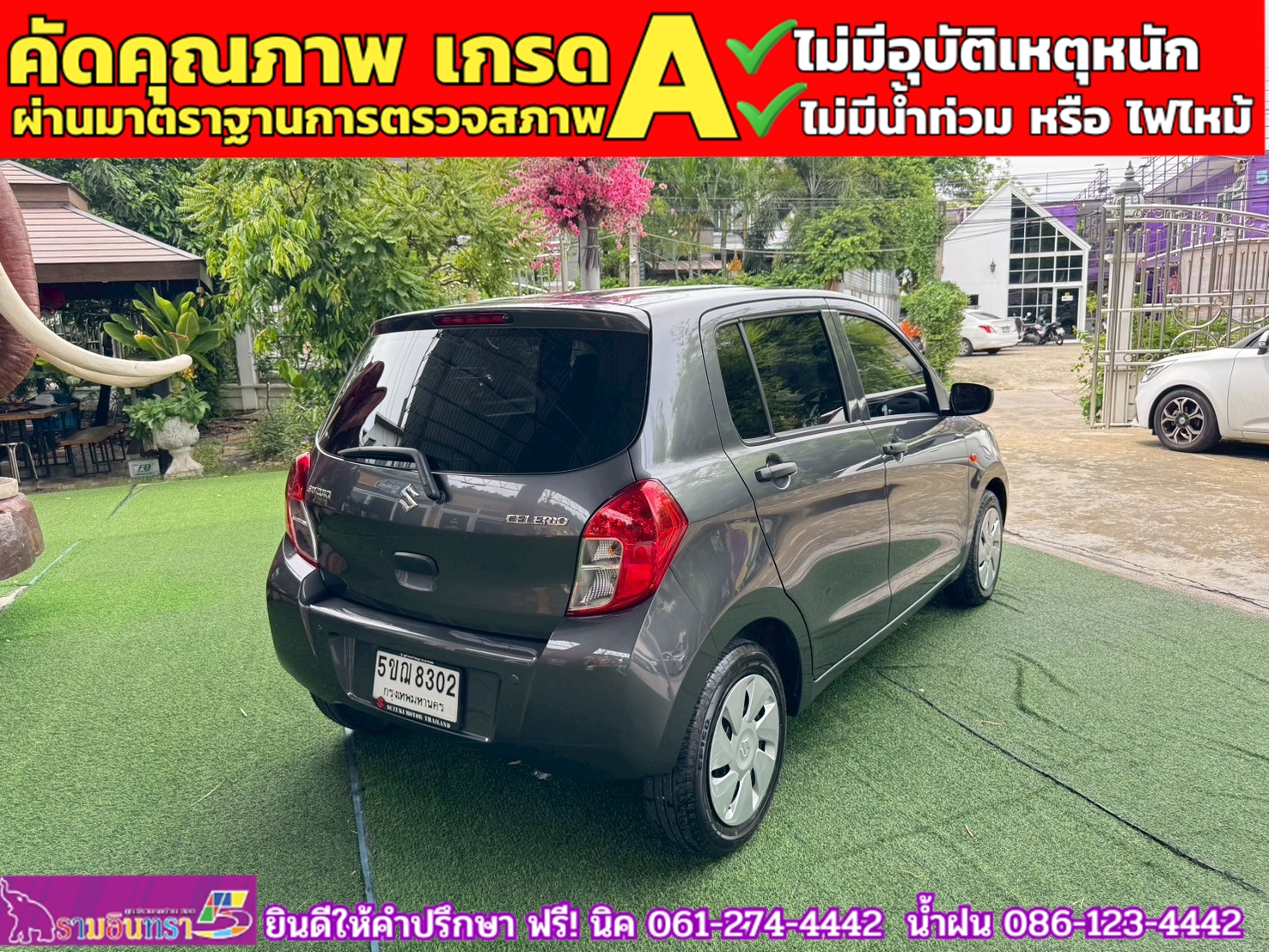 SUZUKI CELERIO GL 1.0 ปี 2024