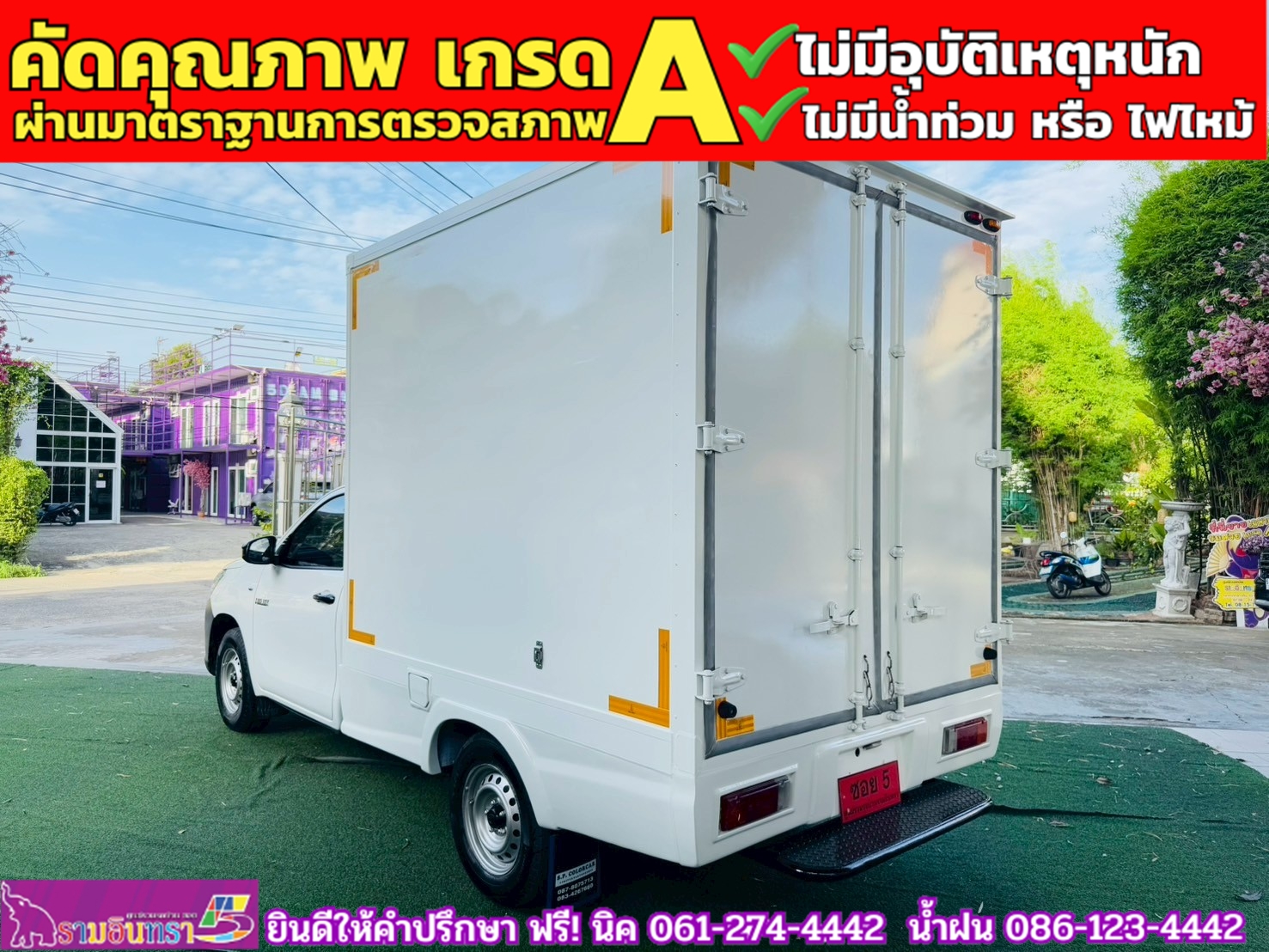 TOYOTA REVO Singlecab 2.4 J Plus ปี 2019
