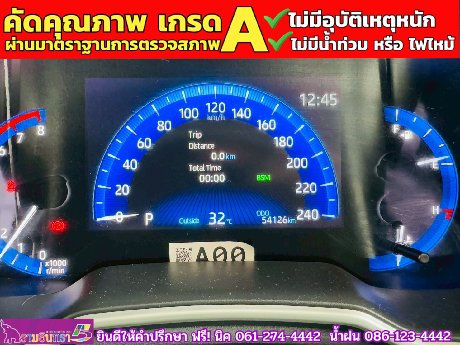 TOYOTA ALTIS 1.8 SPORT ปี 2025
