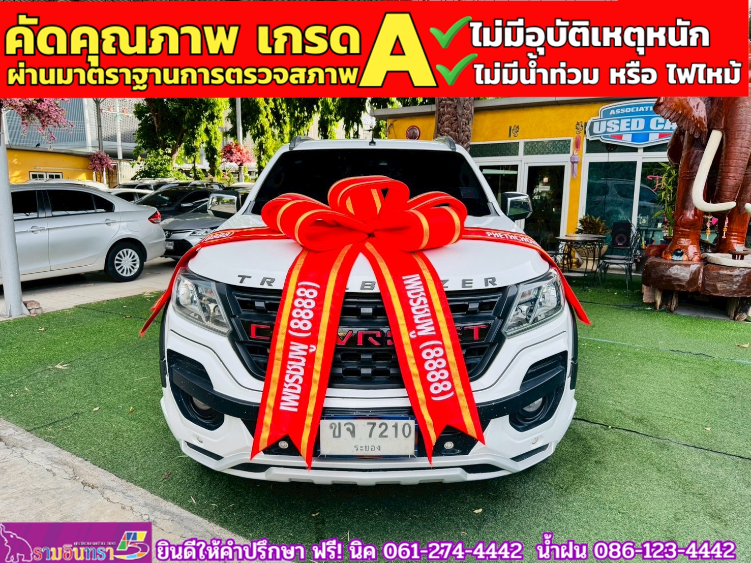 CHEVROLET TRAILBLAZER 2.5 LTZ 2WD ปี 2019