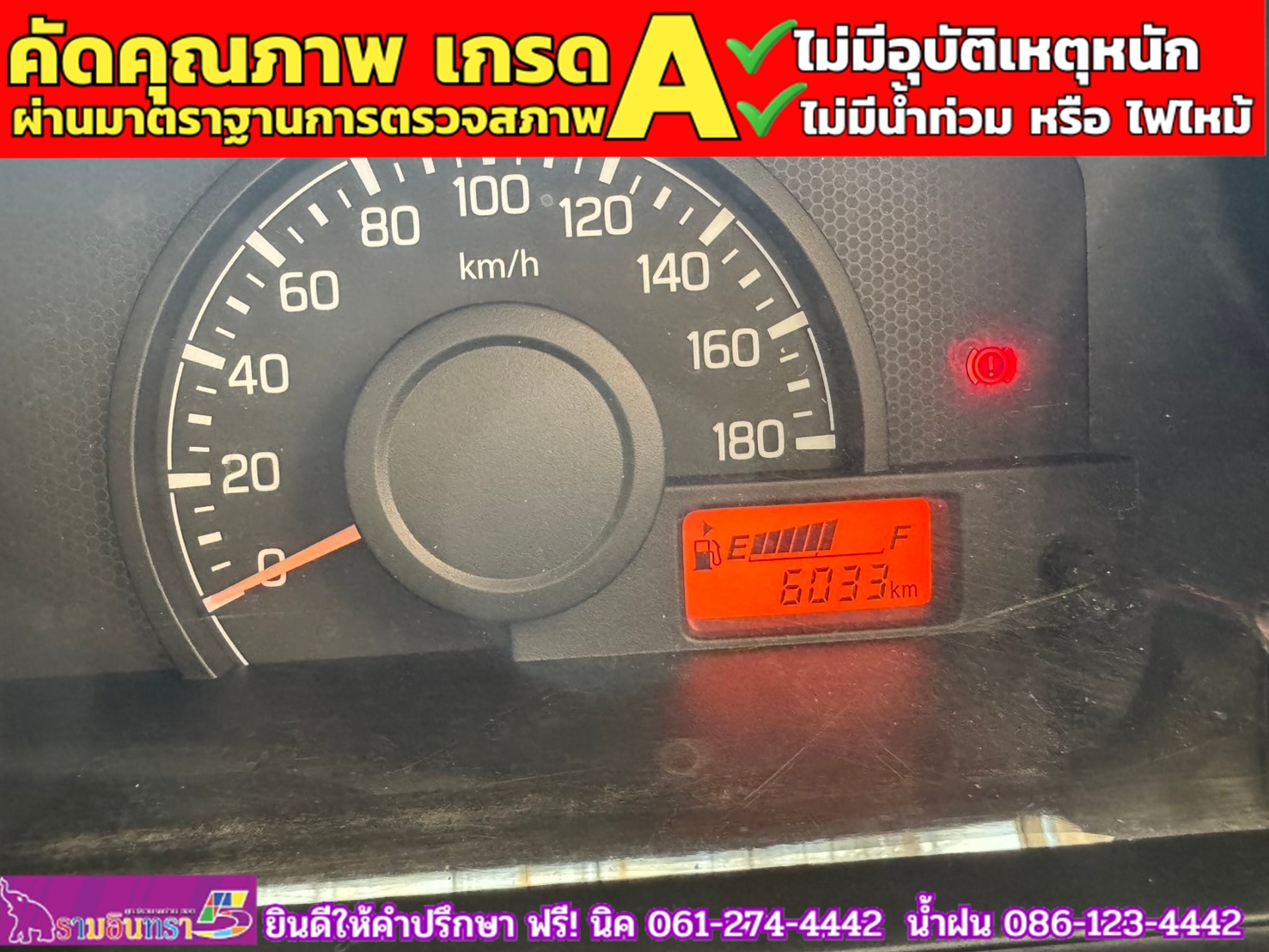 SUZUKI CARRY 1.5 L ปี 2023