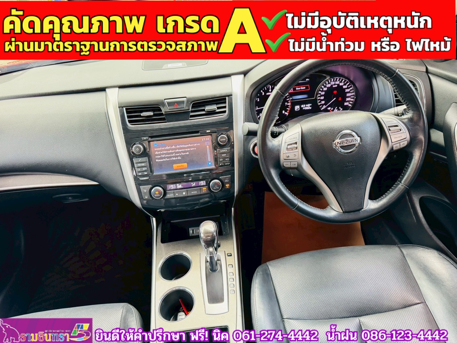 NISSAN TEANA 2.5 XV CVT ปี 2020 NISSAN TEANA 2.5 XV CVT ปี 2020