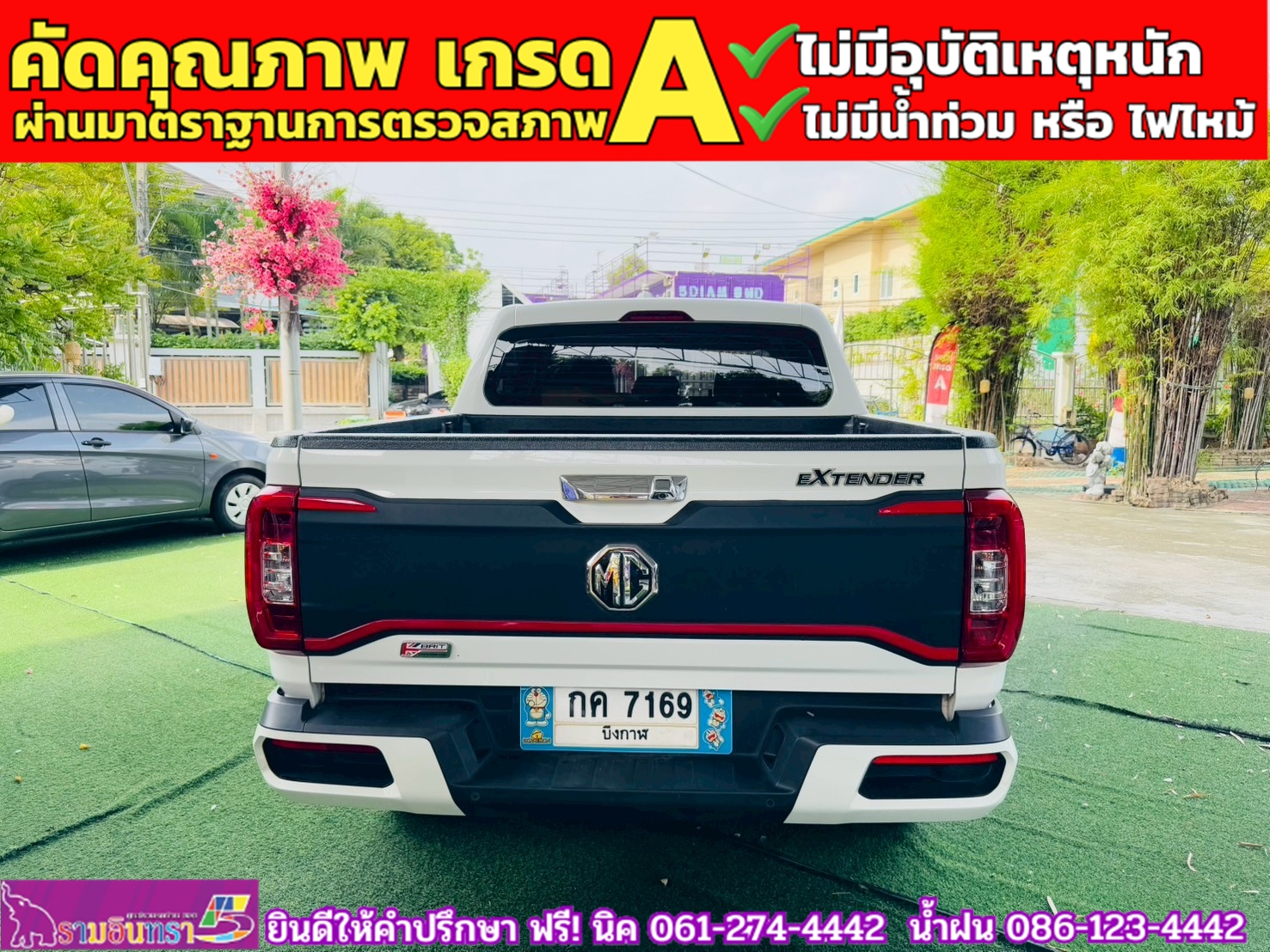 MG EXTENDER 4 ประตู 2.0 GRAND X i-Smart ปี 2023