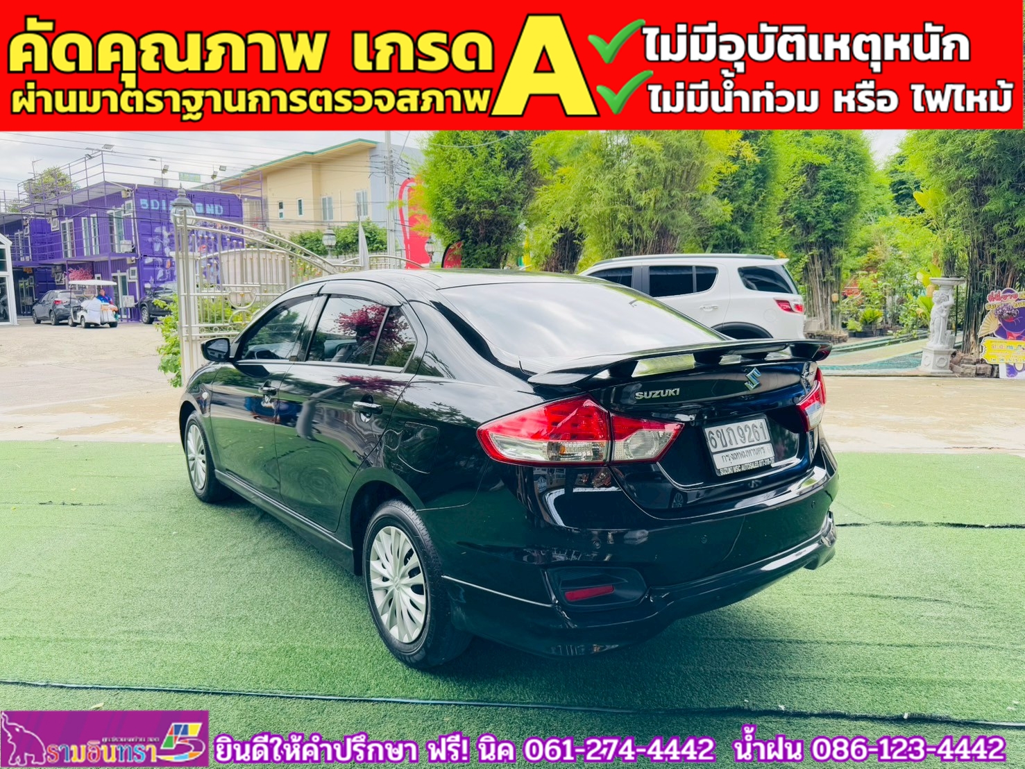 SUZUKI CIAZ 1.2 GL CVT ปี 2021