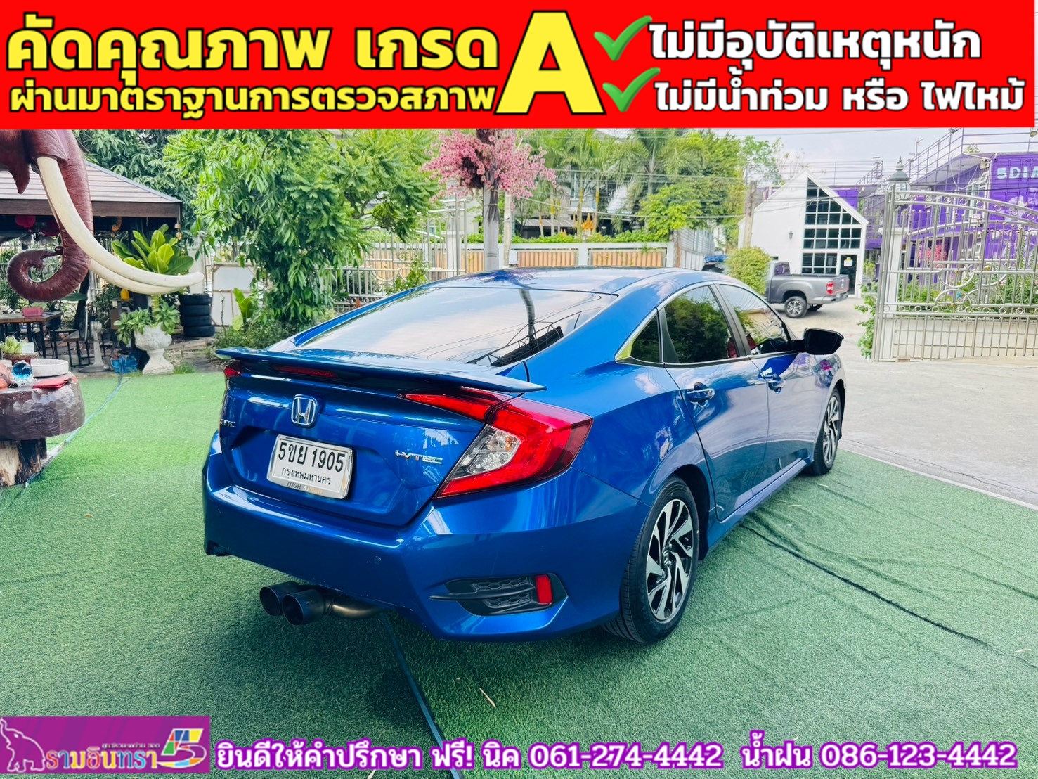 HONDA CIVIC 1.8 E CVT ปี 2021