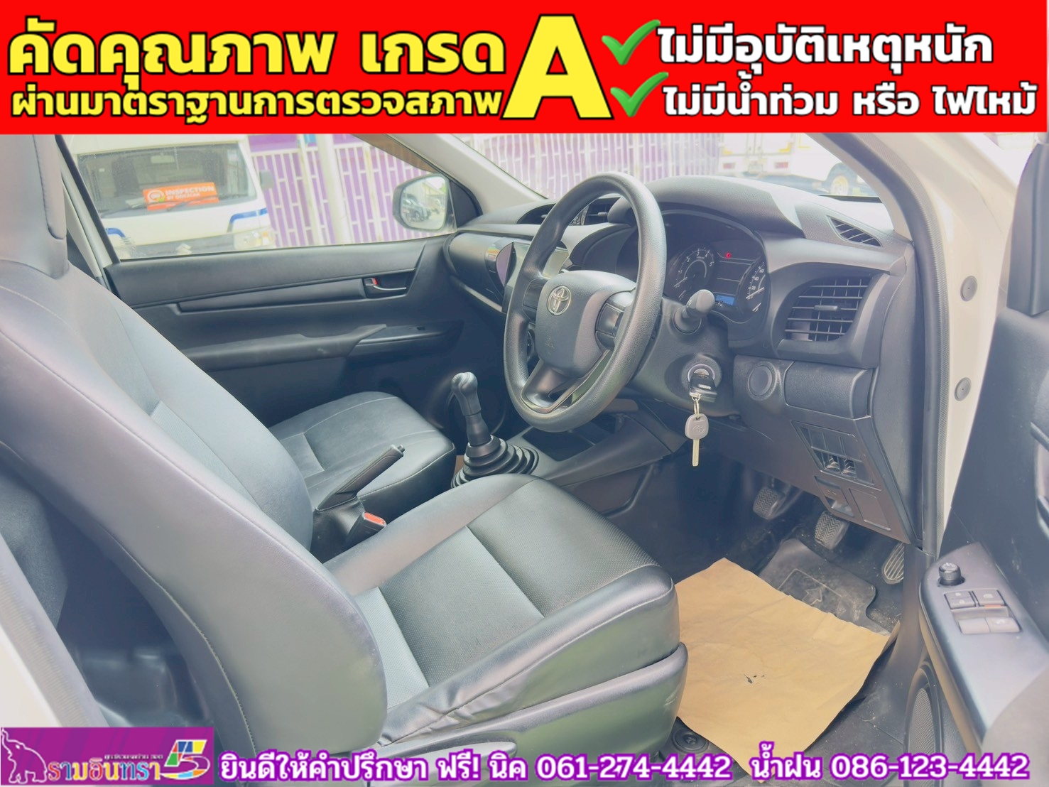 TOYOTA REVO ตอนเดียว 2.4 ENTRY ปี 2024 TOYOTA REVO ตอนเดียว 2.4 ENTRY ปี 2024