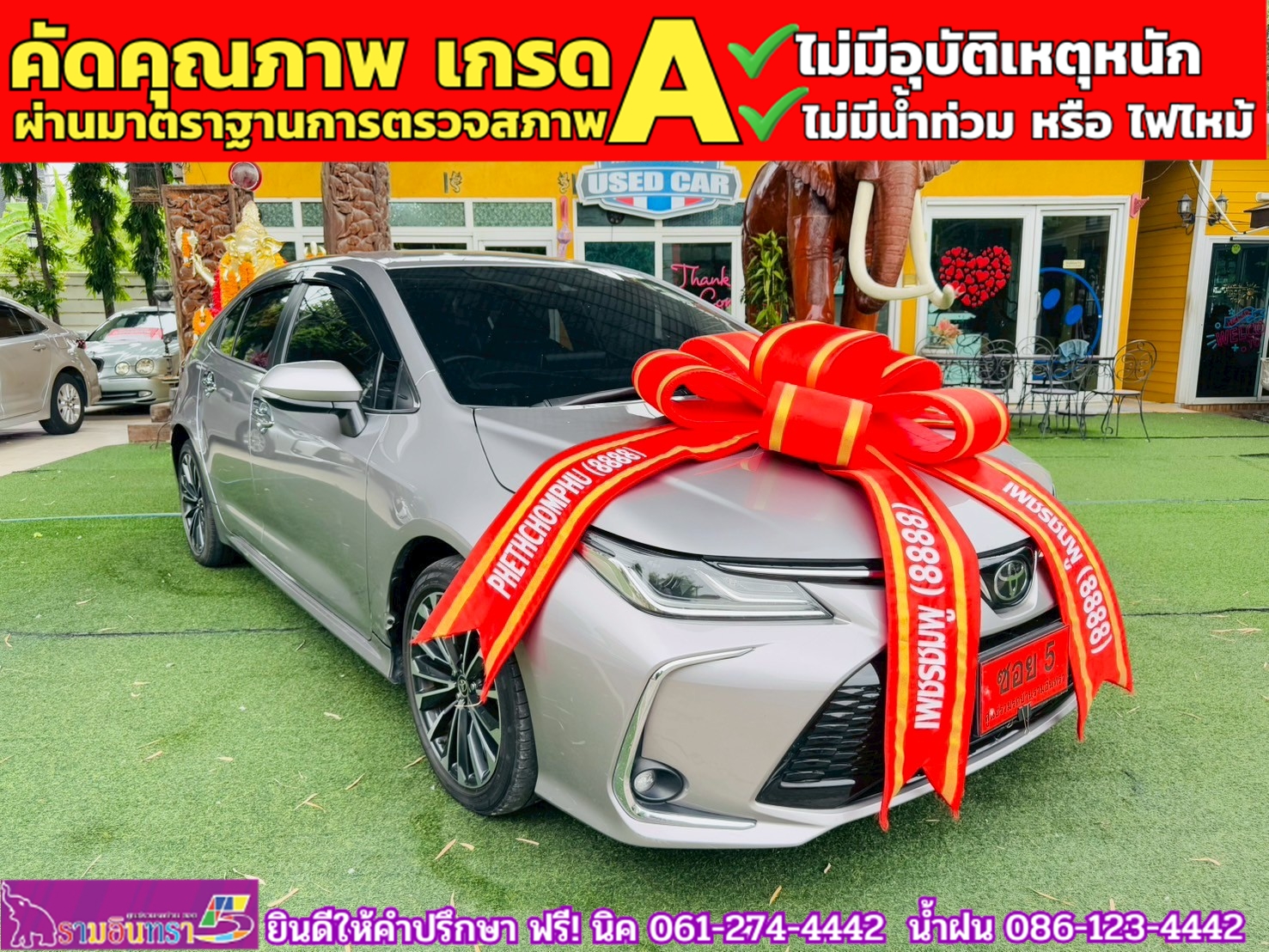 TOYOTA ALTIS 1.8 SPORT ปี 2025