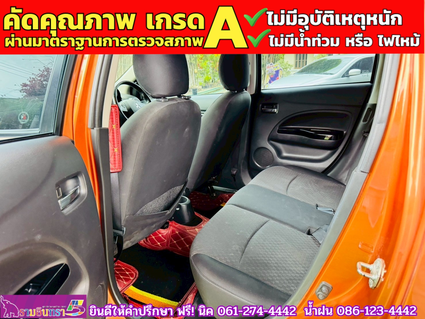 MITSUBISHI MIRAGE 1.2 GLS ปี 2016