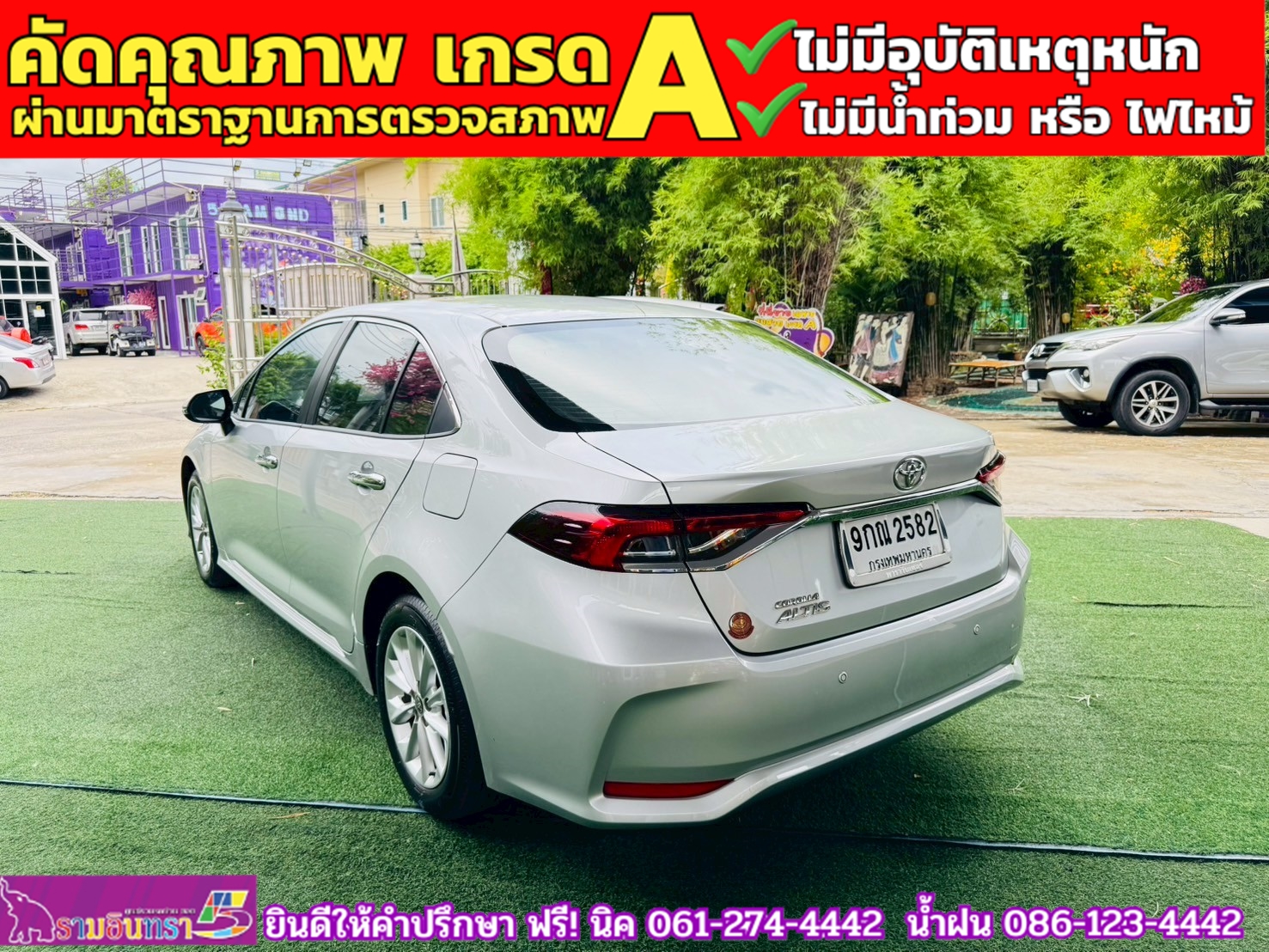 TOYOTA ALTIS 1.6 G ปี 2019