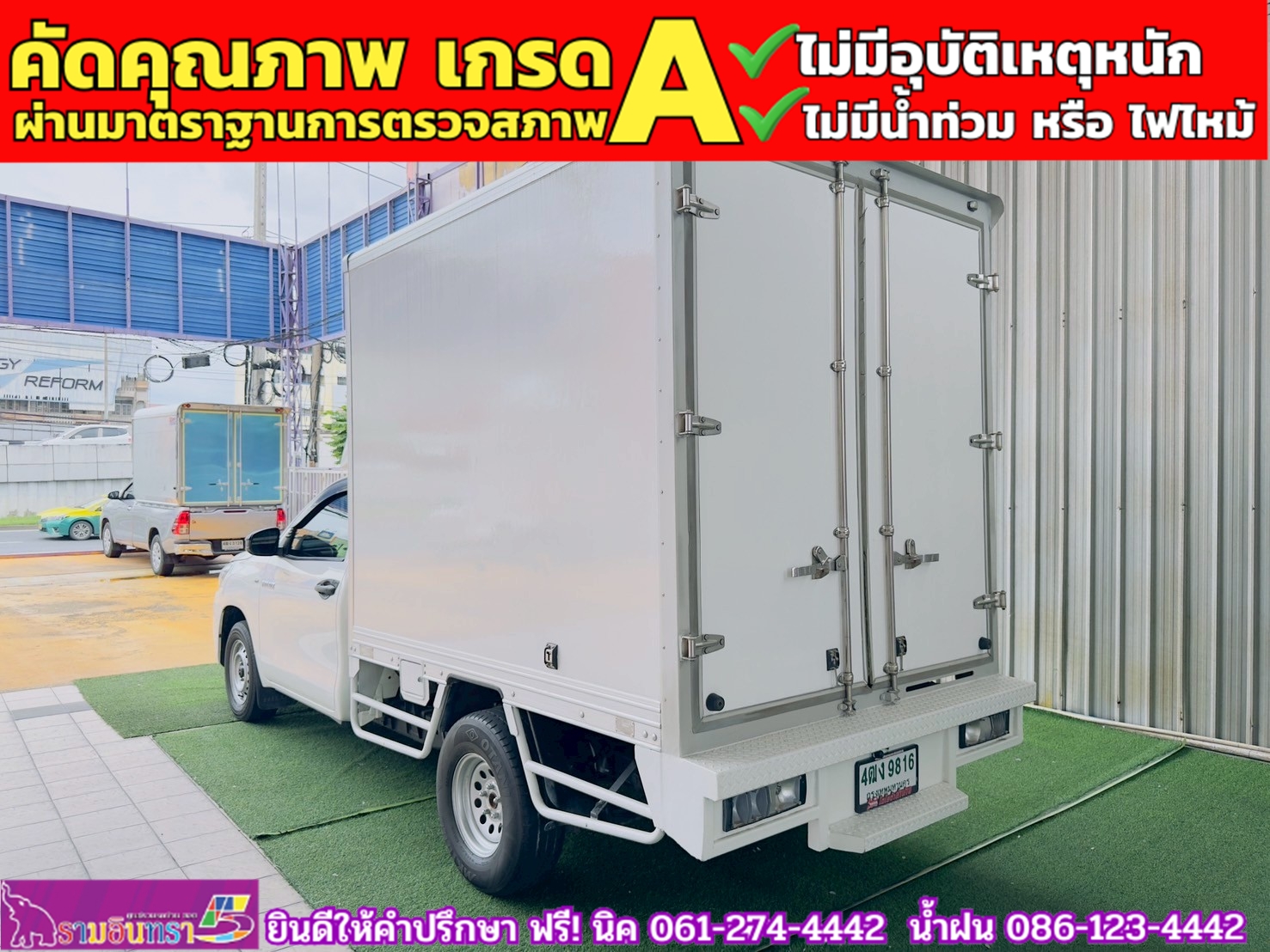 TOYOTA REVO ตอนเดียว 2.4 ENTRY ปี 2024