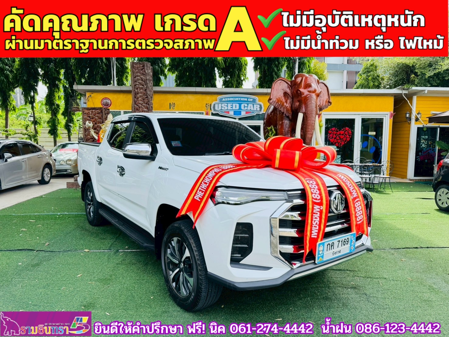 MG EXTENDER 4 ประตู 2.0 GRAND X i-Smart ปี 2023 MG EXTENDER 4 ประตู 2.0 GRAND X i-Smart ปี 2023