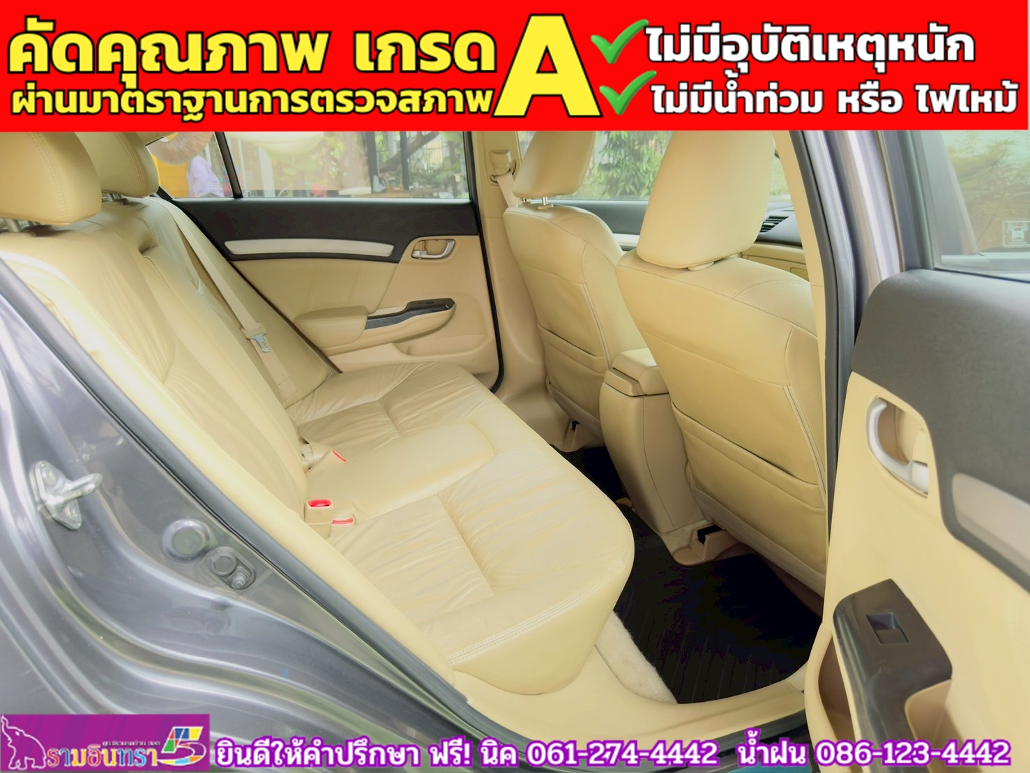 HONDA CIVIC 1.8 E i-Vtec ปี 2013