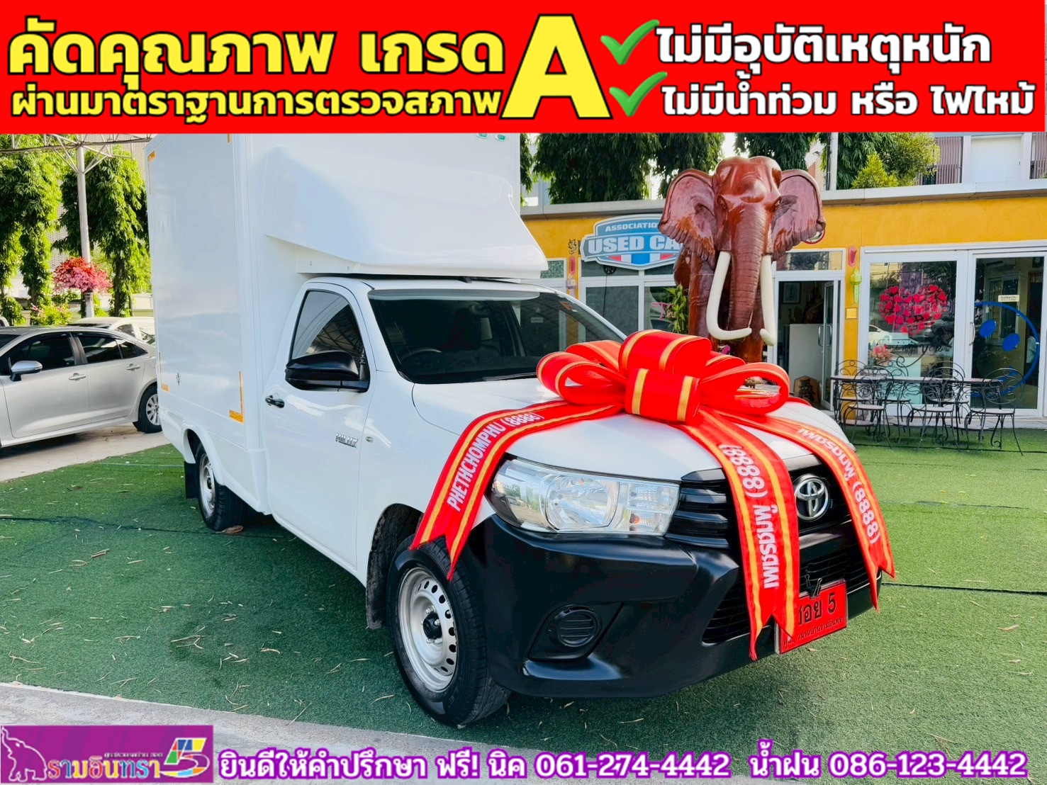 TOYOTA REVO Singlecab 2.4 J Plus ปี 2019 TOYOTA REVO Singlecab 2.4 J Plus ปี 2019
