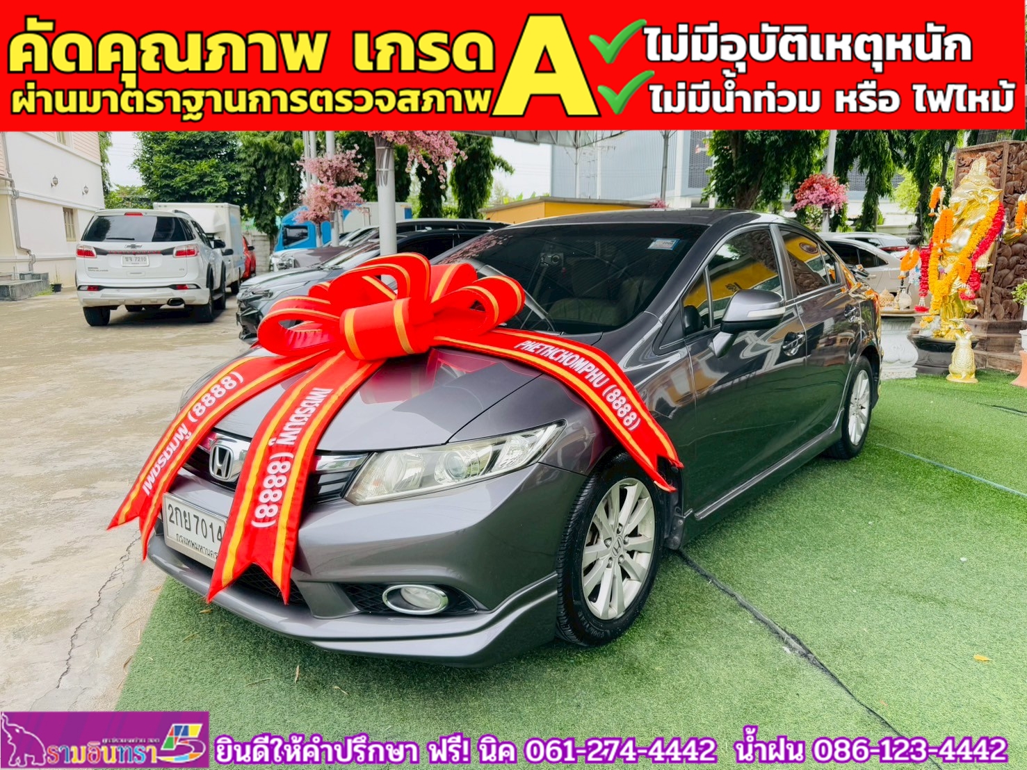 HONDA CIVIC 1.8 E i-Vtec ปี 2013