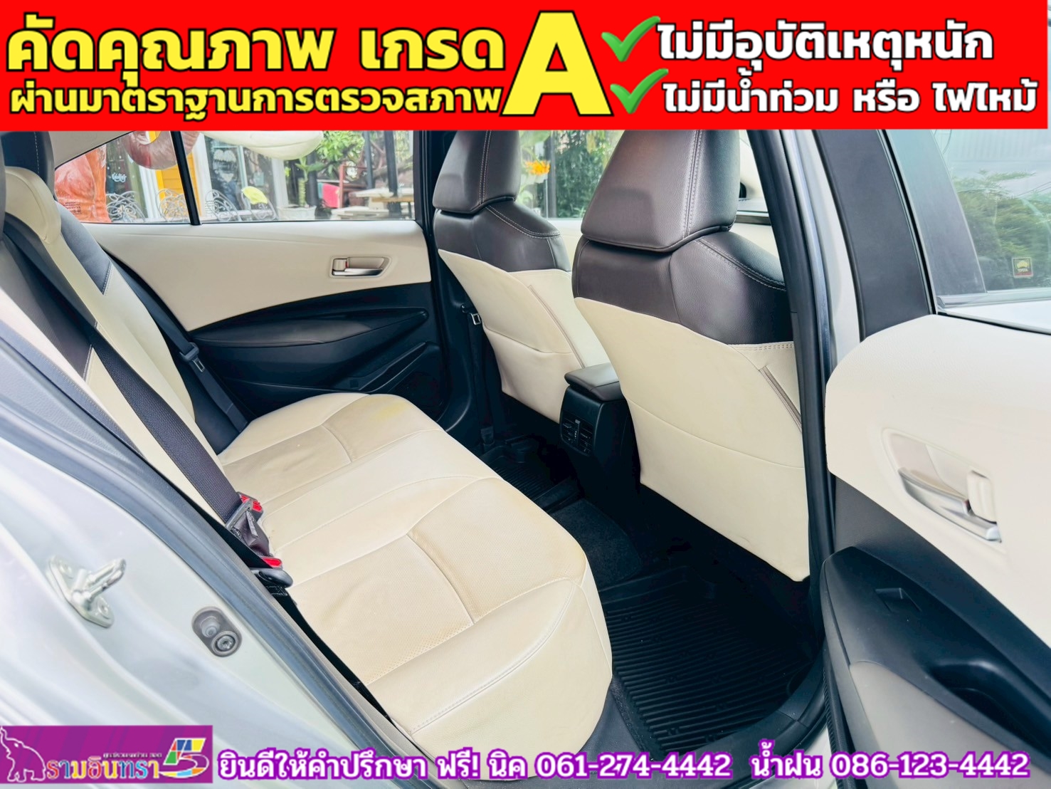 TOYOTA ALTIS 1.6 G ปี 2019