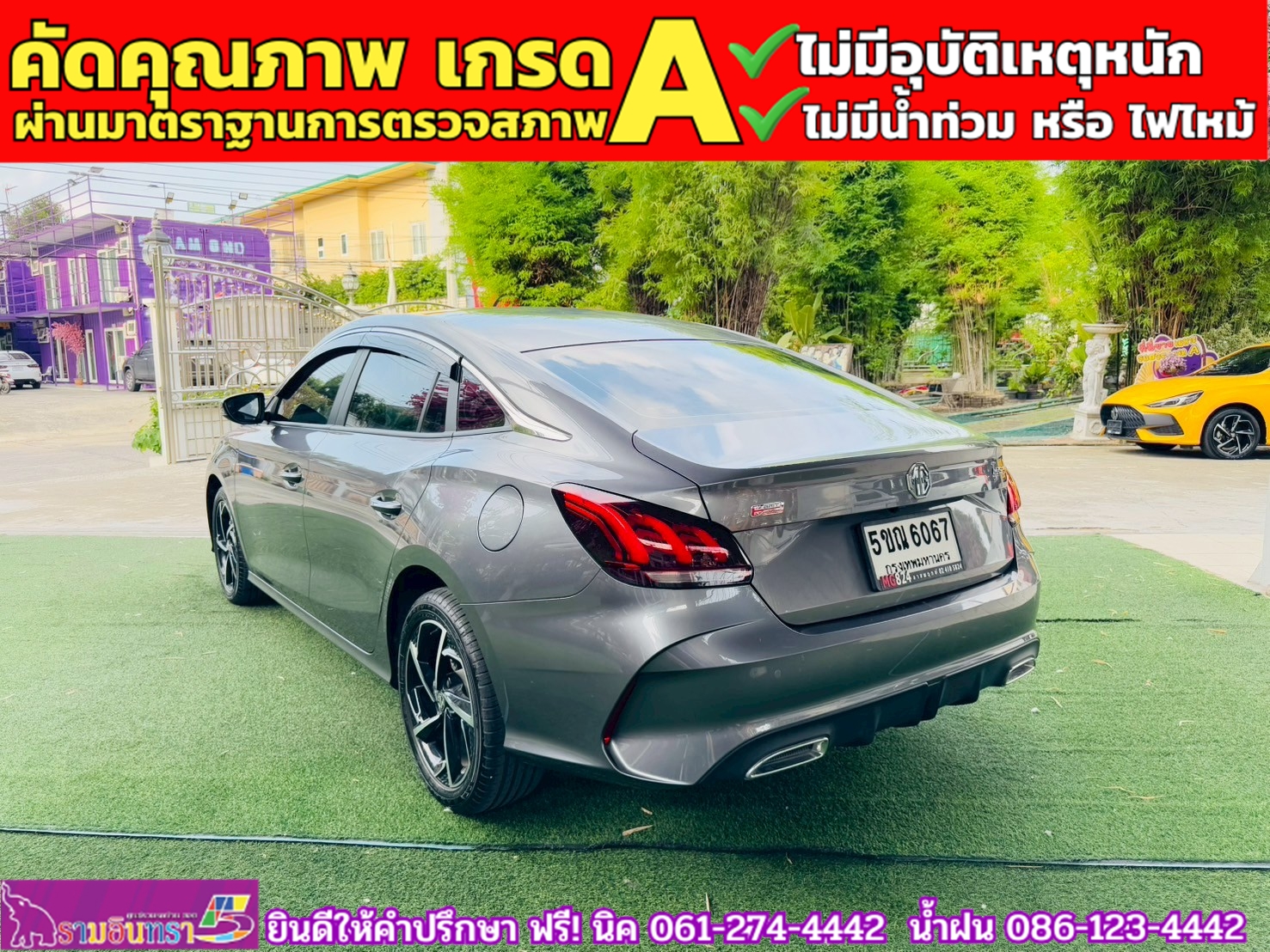 MG 5 1.5D ปี 2024