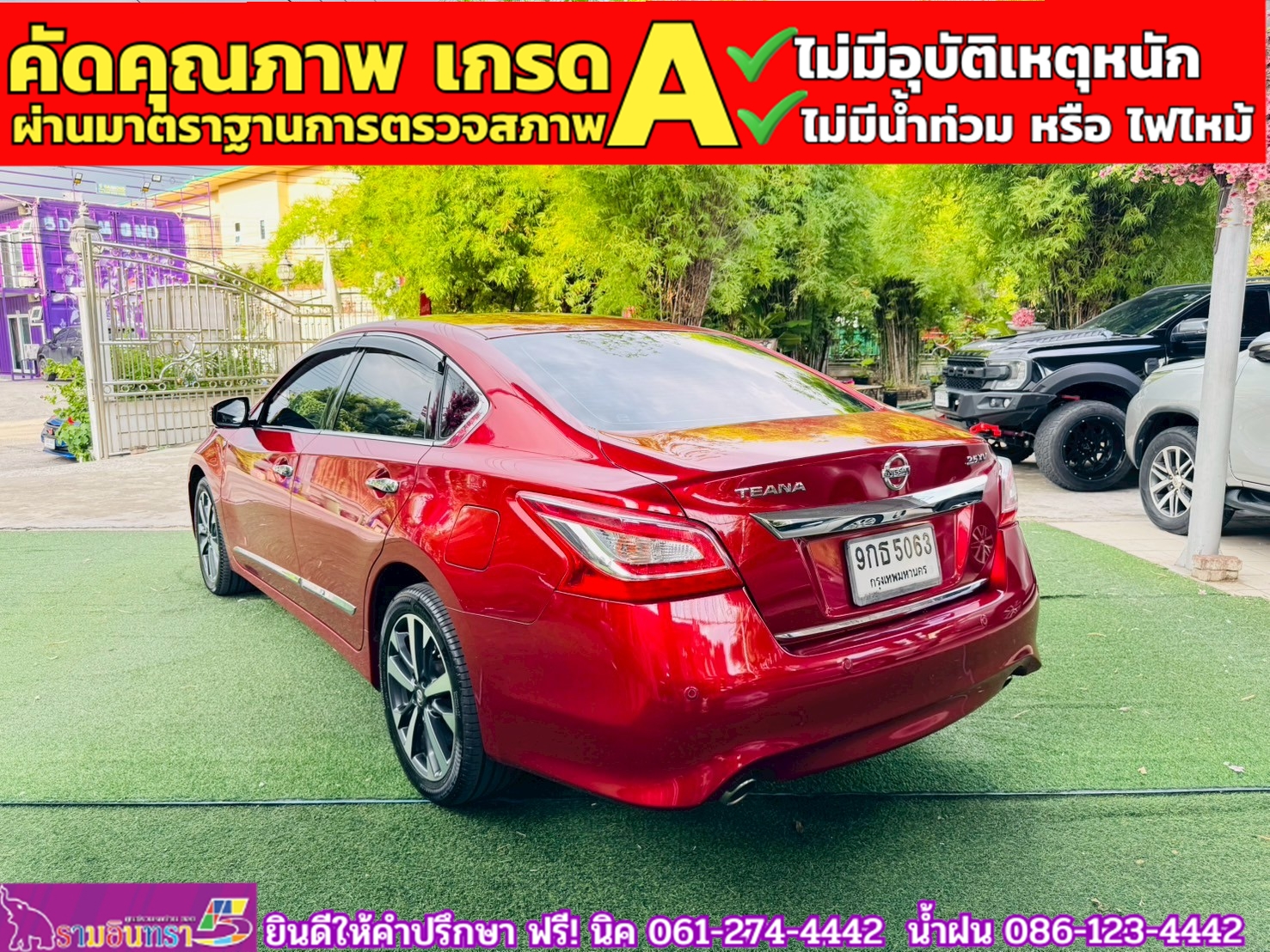 NISSAN TEANA 2.5 XV CVT ปี 2020