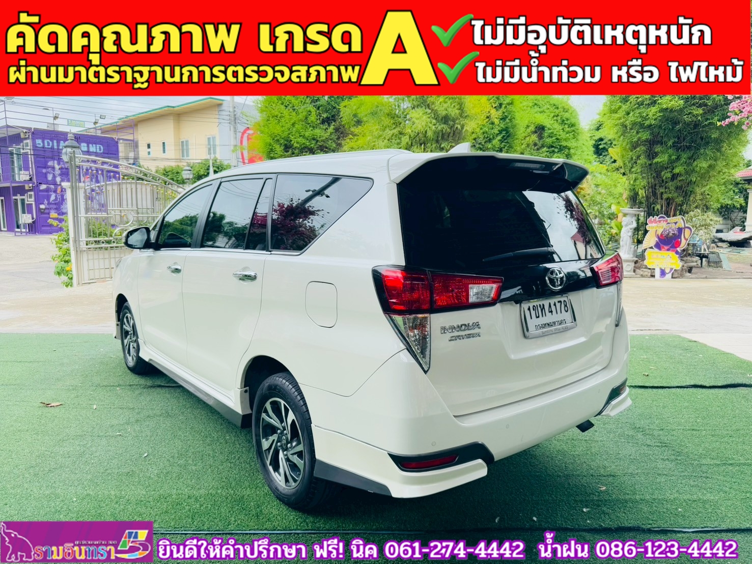 TOYOTA INNOVA CRYSTA 2.8 ปี 2021