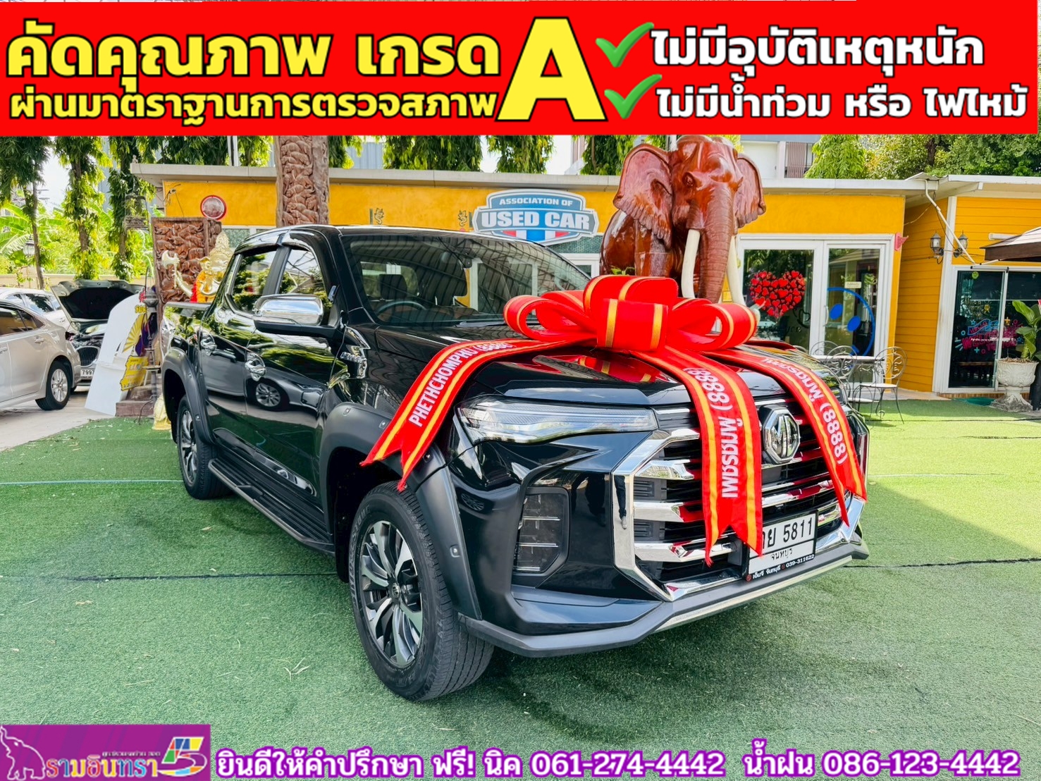 MG EXTENDER 4 ประตู 2.0 GRAND X i-Smart ปี 2022 MG EXTENDER 4 ประตู 2.0 GRAND X i-Smart ปี 2022