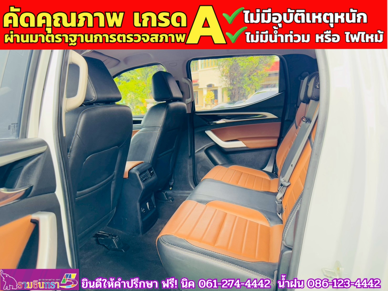 MG EXTENDER 4 ประตู 2.0 GRAND X i-Smart ปี 2023