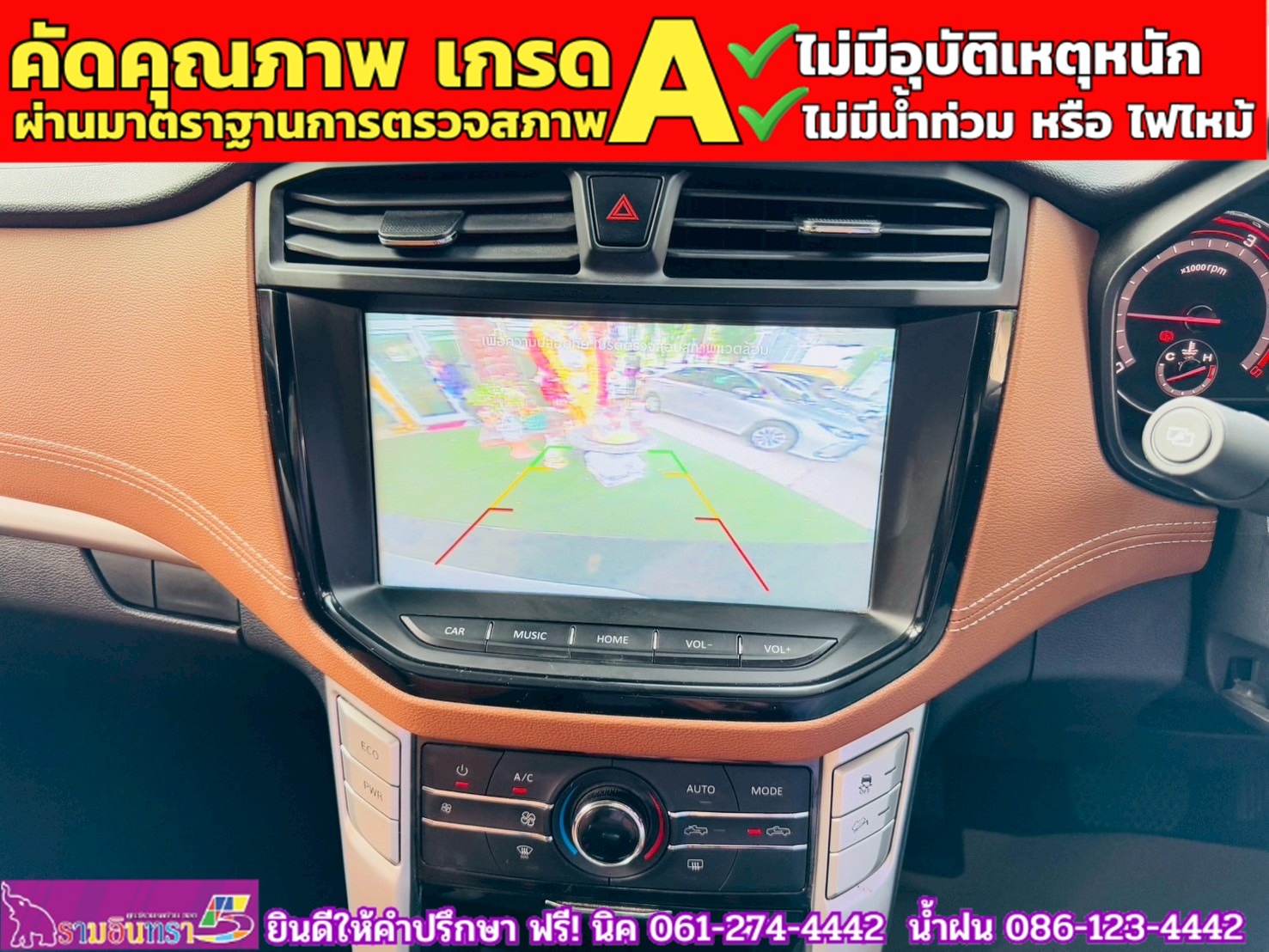 MG EXTENDER 4 ประตู 2.0 GRAND X i-Smart ปี 2023