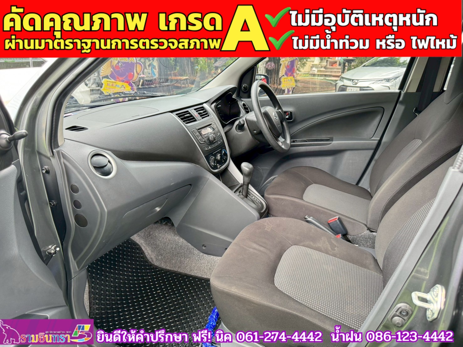 SUZUKI CELERIO GL 1.0 ปี 2024