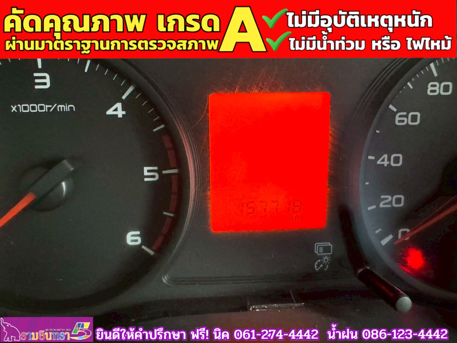 MITSUBISHI TRITON SINGLE 2.5 GL ปี 2020