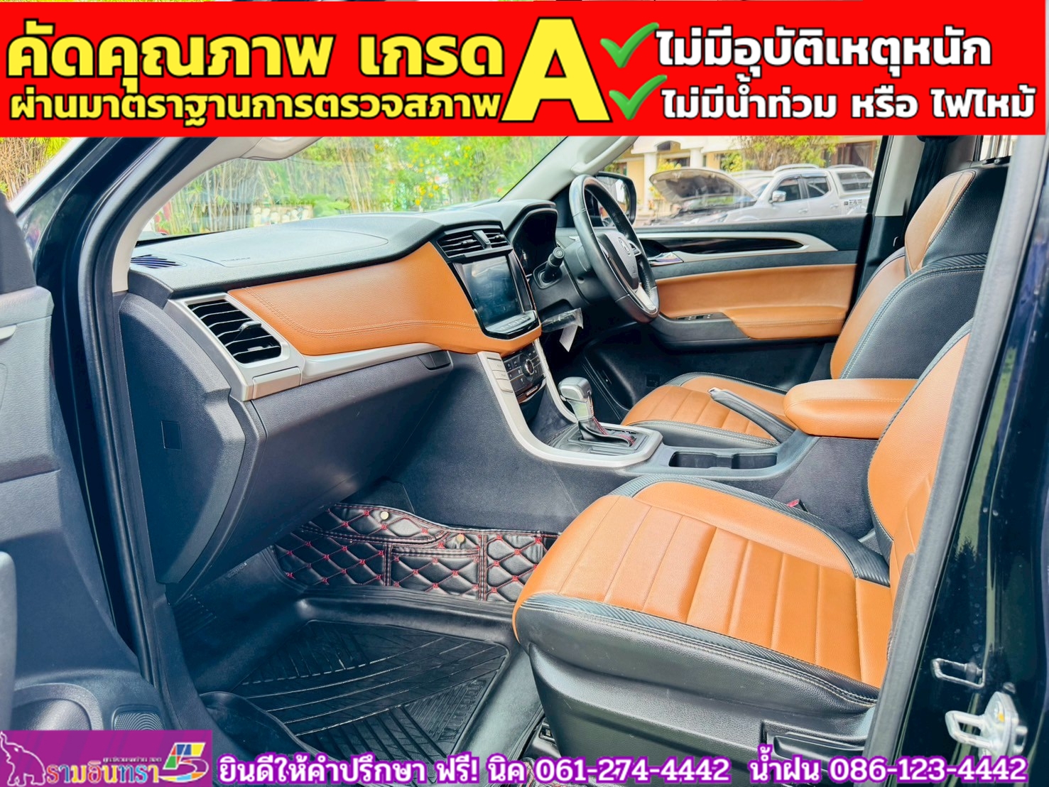MG EXTENDER 4 ประตู 2.0 GRAND X i-Smart ปี 2022