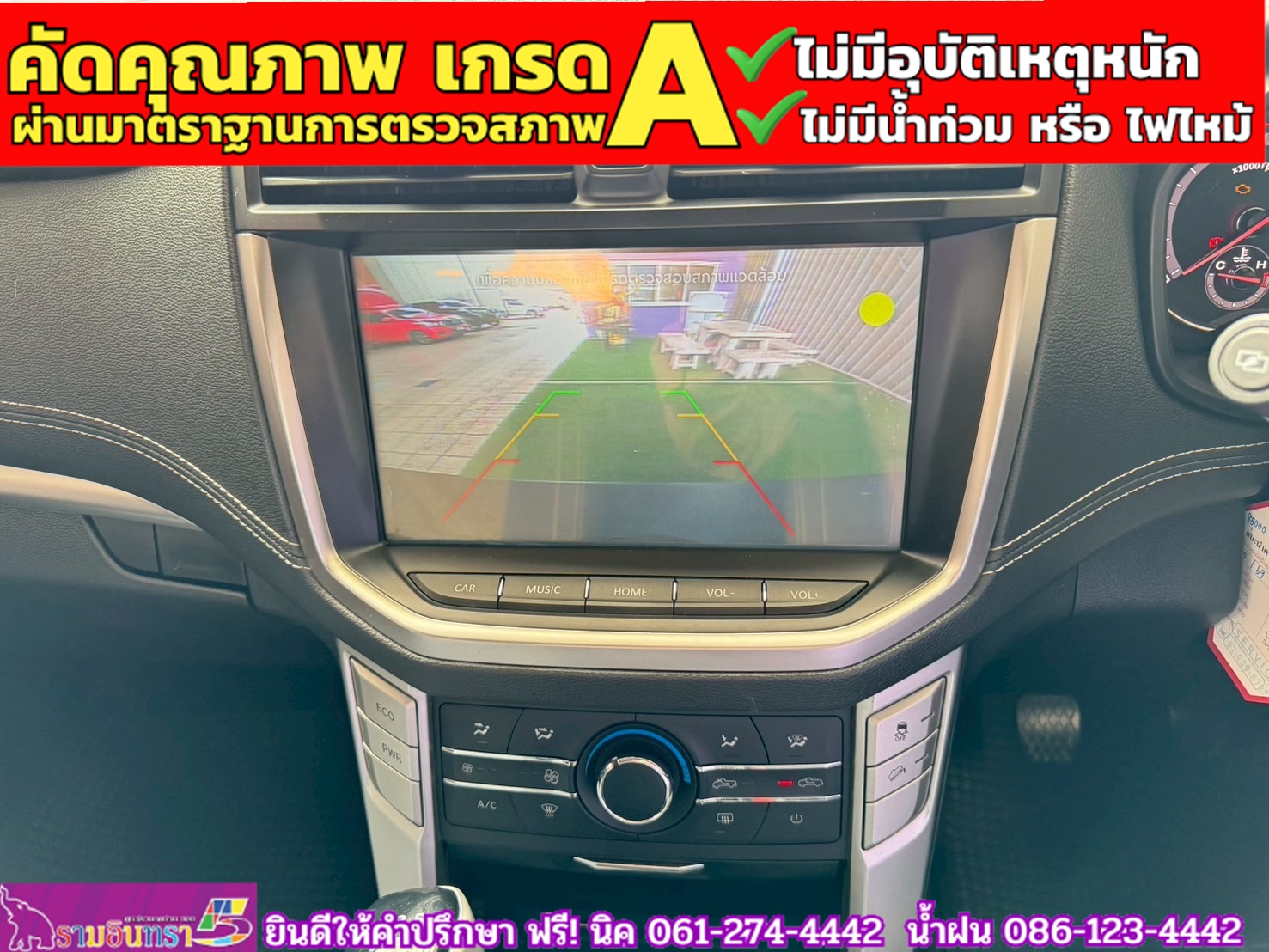 MG EXTENDER GAINTCAB 2.0 GRAND D ปี 2023