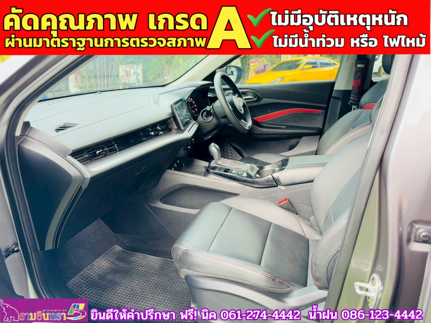 MG 5 1.5D ปี 2024