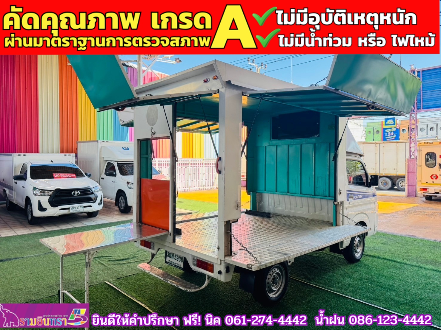 SUZUKI CARRY 1.5 L ปี 2023