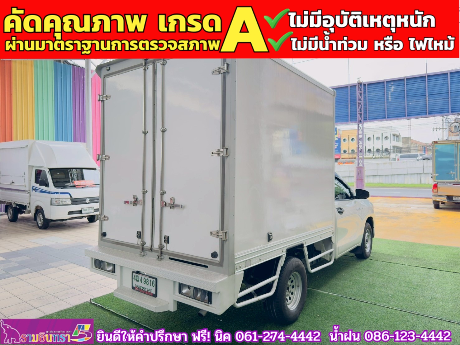 TOYOTA REVO ตอนเดียว 2.4 ENTRY ปี 2024